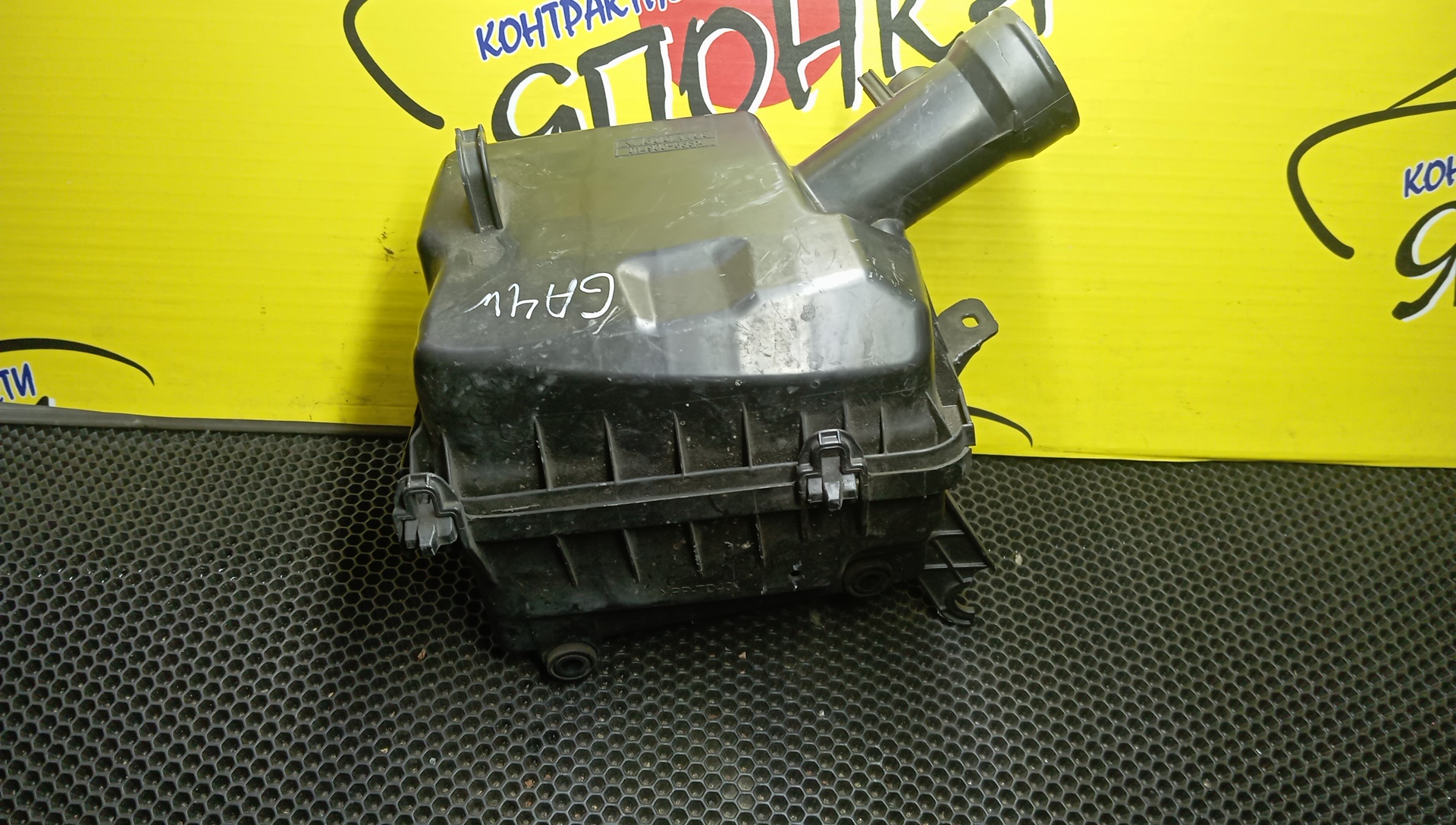 КОРПУС ВОЗДУШНОГО ФИЛЬТРА/MMC/ASX/DELICA D5/GALANT FORTIS/LANCER/OUTLANDER/RVR/CV2W/CV4W/CV5W/CW4W/CW5W/CX3A/CX4A/CX5A/CX6A/CY3A/CY4A/CY5A/CY6A/GA3W/GA4W/4B10/4B11/4B12