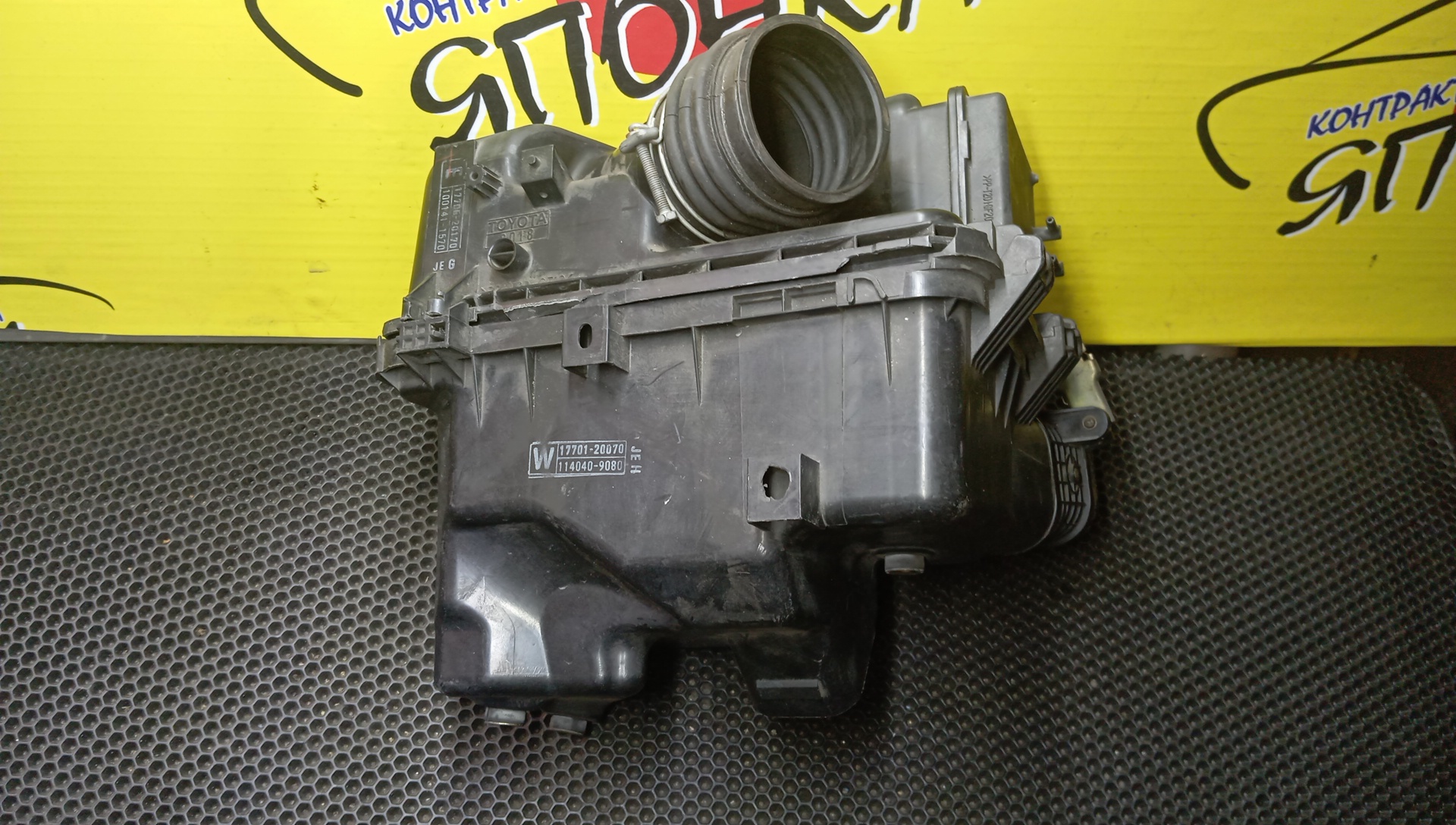 КОРПУС ВОЗДУШНОГО ФИЛЬТРА/TOY/HARRIER/MCU30