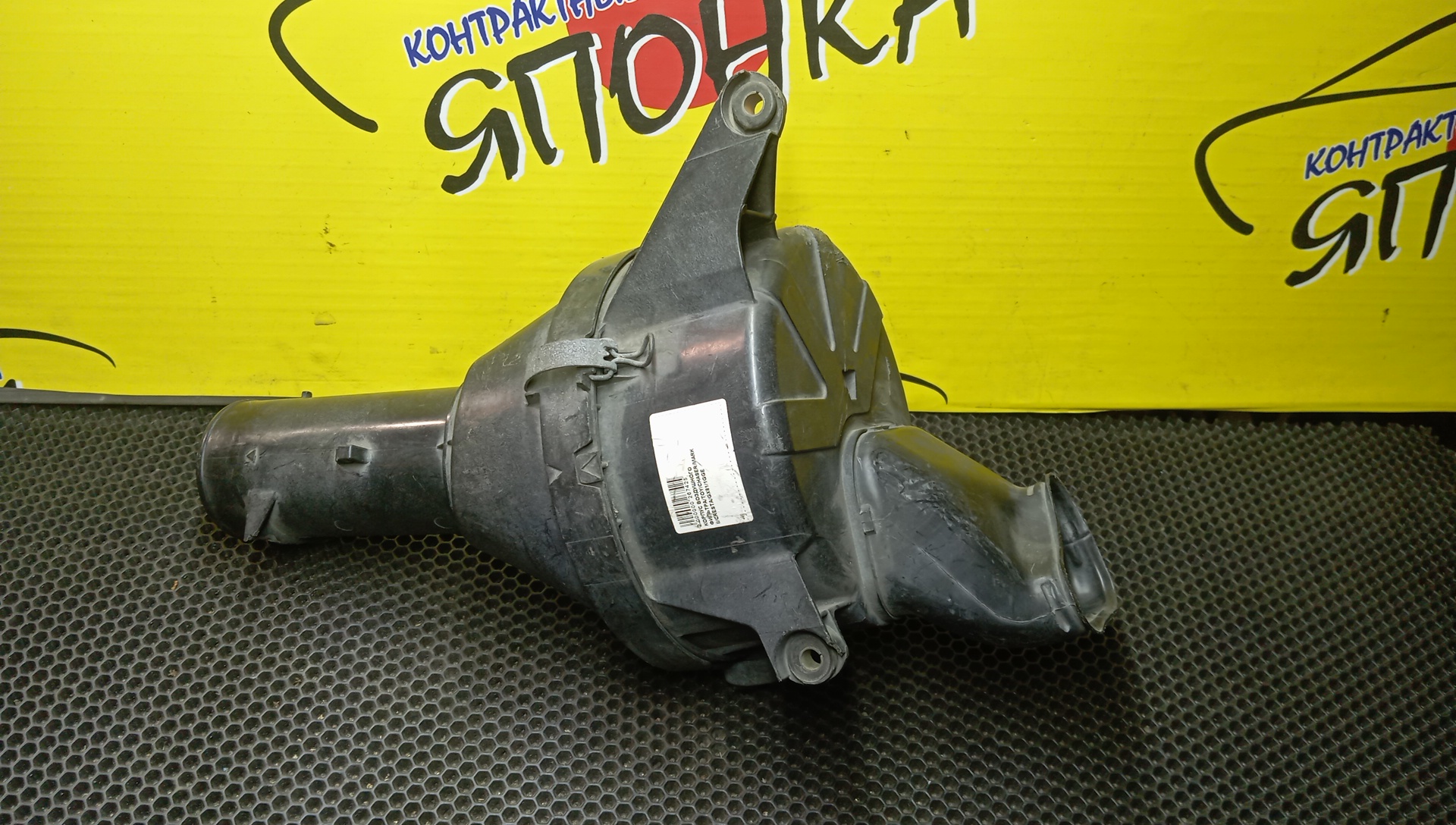 КОРПУС ВОЗДУШНОГО ФИЛЬТРА/TOY/CHASER/MARK II/CRESTA/GX81/1GGE