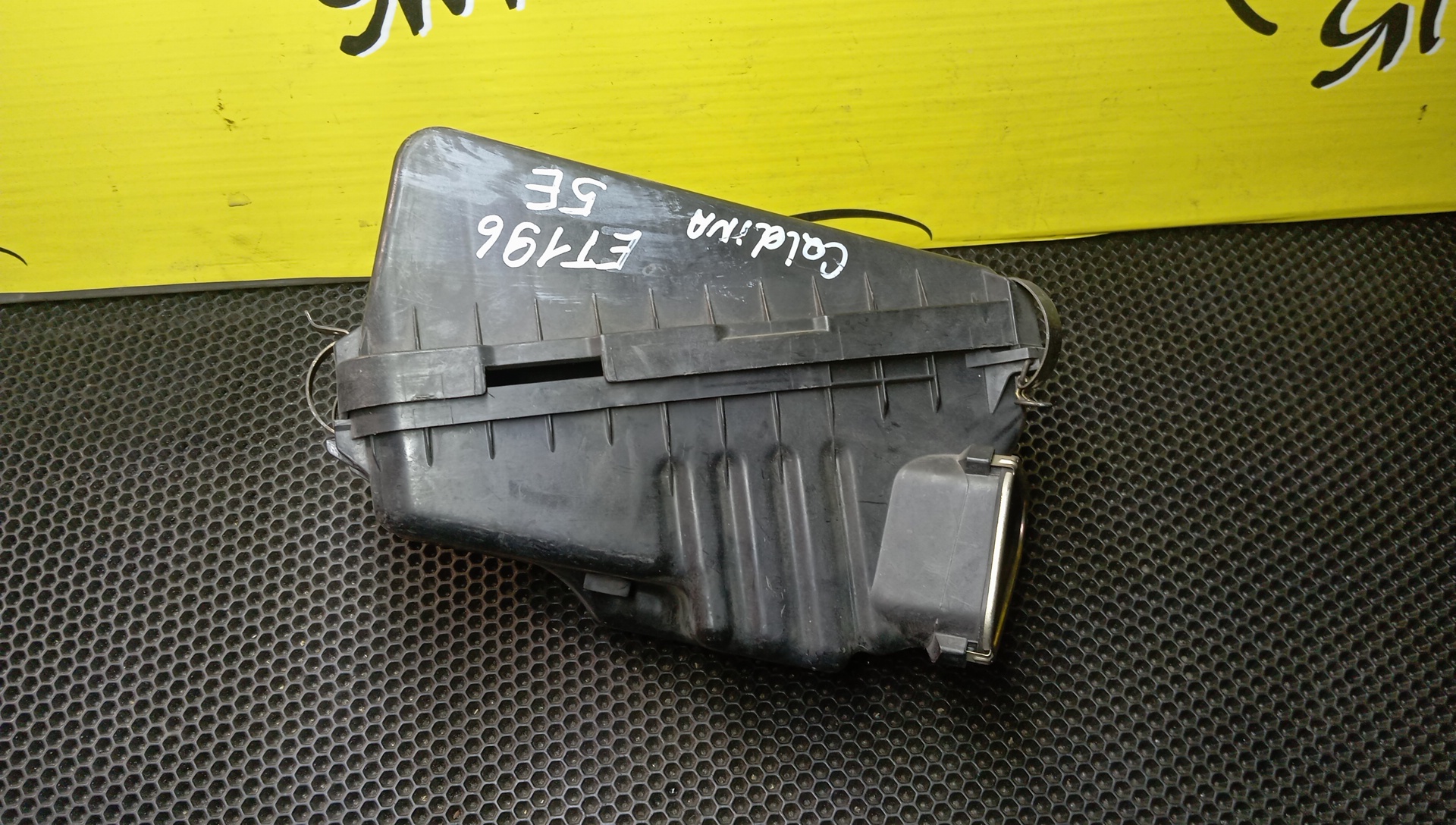 КОРПУС ВОЗДУШНОГО ФИЛЬТРА/TOY/CALDINA/ET196/5EFE