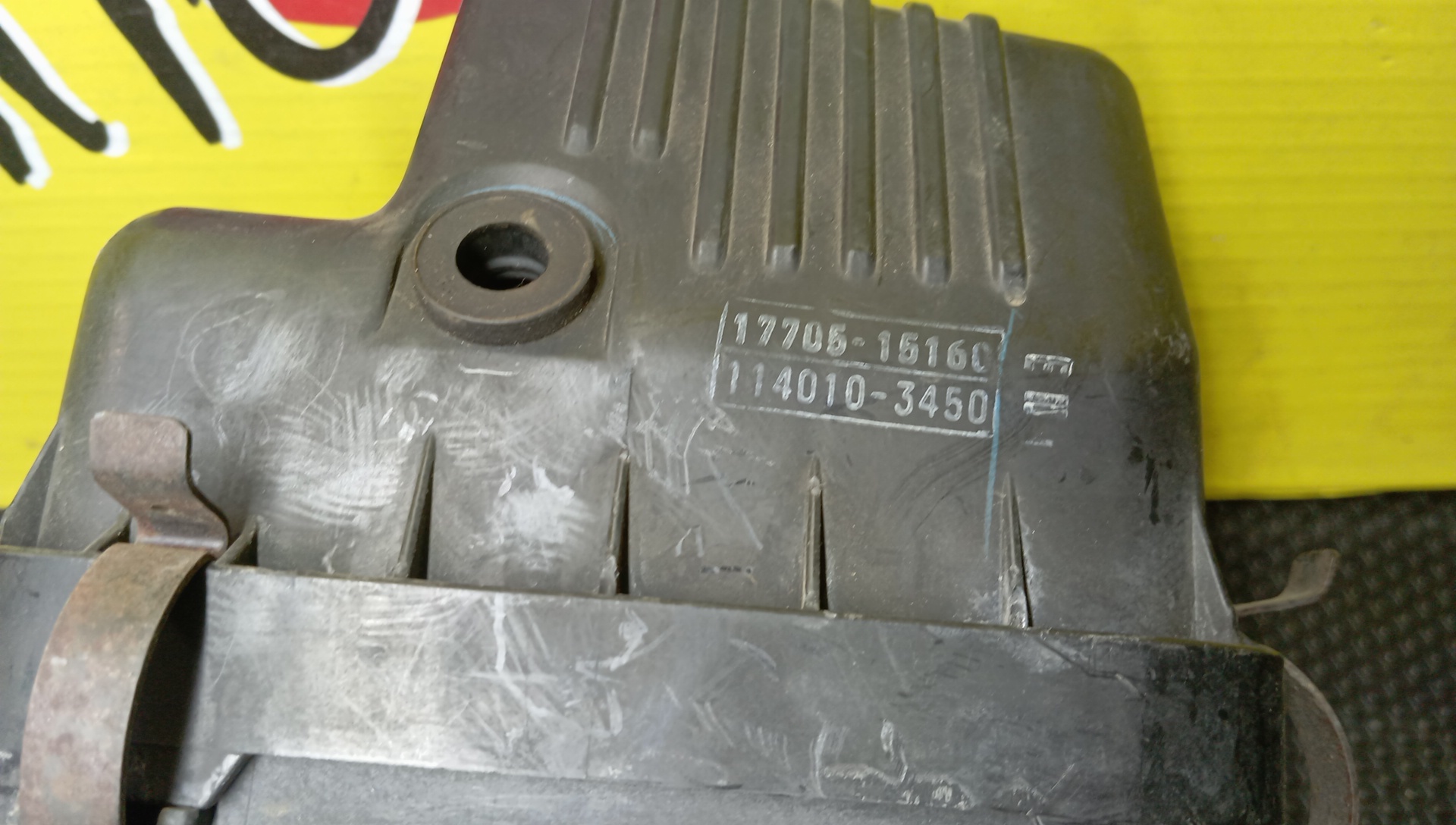 КОРПУС ВОЗДУШНОГО ФИЛЬТРА/TOY/COROLLA/COROLLA WAGON/AE100/AE100G/AE101L/AE104/AE104G/AE109V/4A-FE/5A-FE/УЦЕНКА