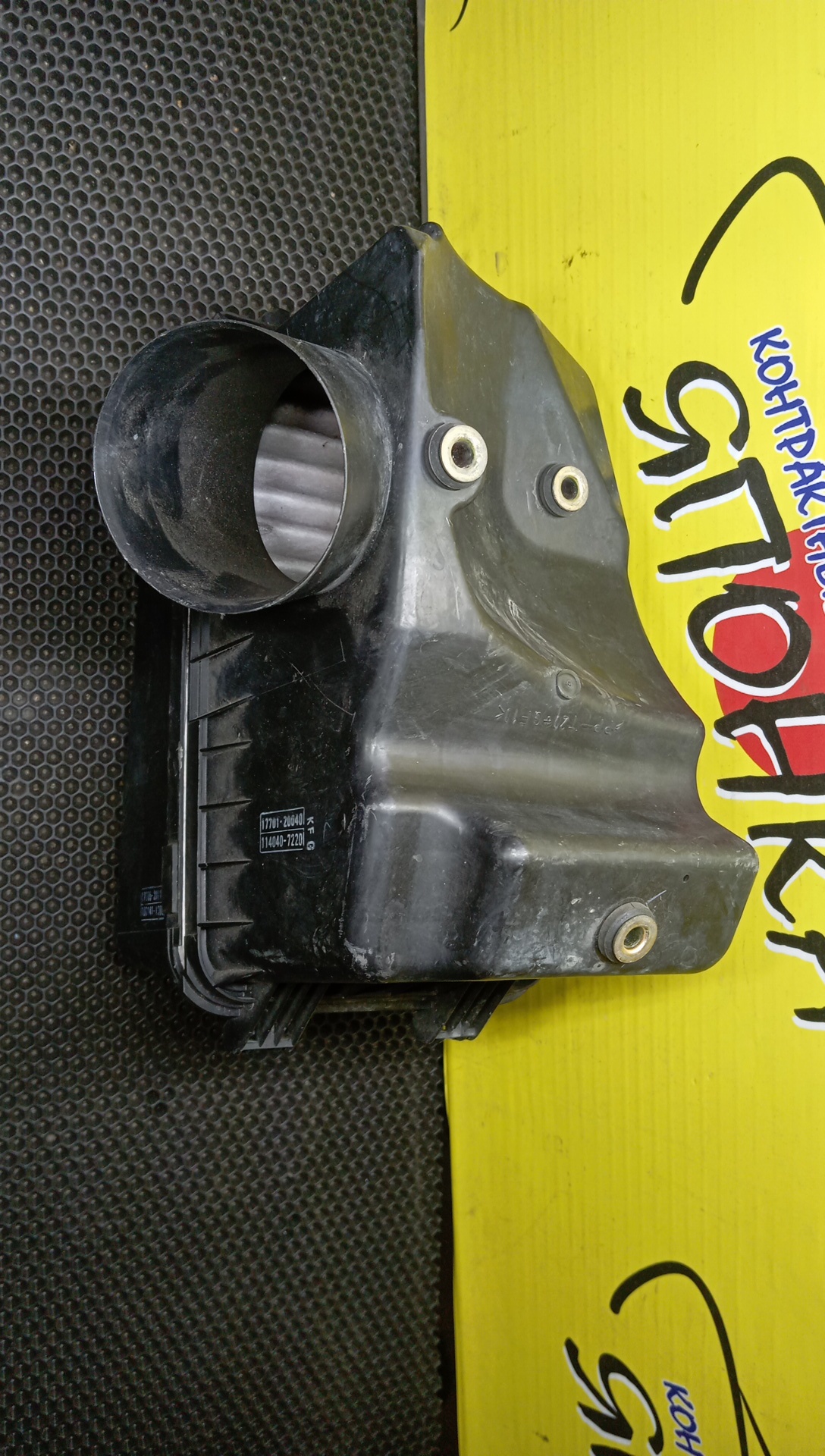 КОРПУС ВОЗДУШНОГО ФИЛЬТРА/TOY/ALPHARD/ESTIMA/MCR30W/MCR40W/MNH10W/MNH15W/1MZ-FE/1770020140