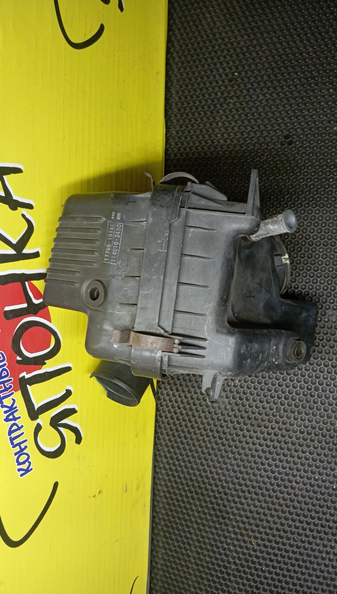 КОРПУС ВОЗДУШНОГО ФИЛЬТРА/TOY/COROLLA/COROLLA WAGON/AE100/AE100G/AE101L/AE104/AE104G/AE109V/4A-FE/5A-FE/УЦЕНКА