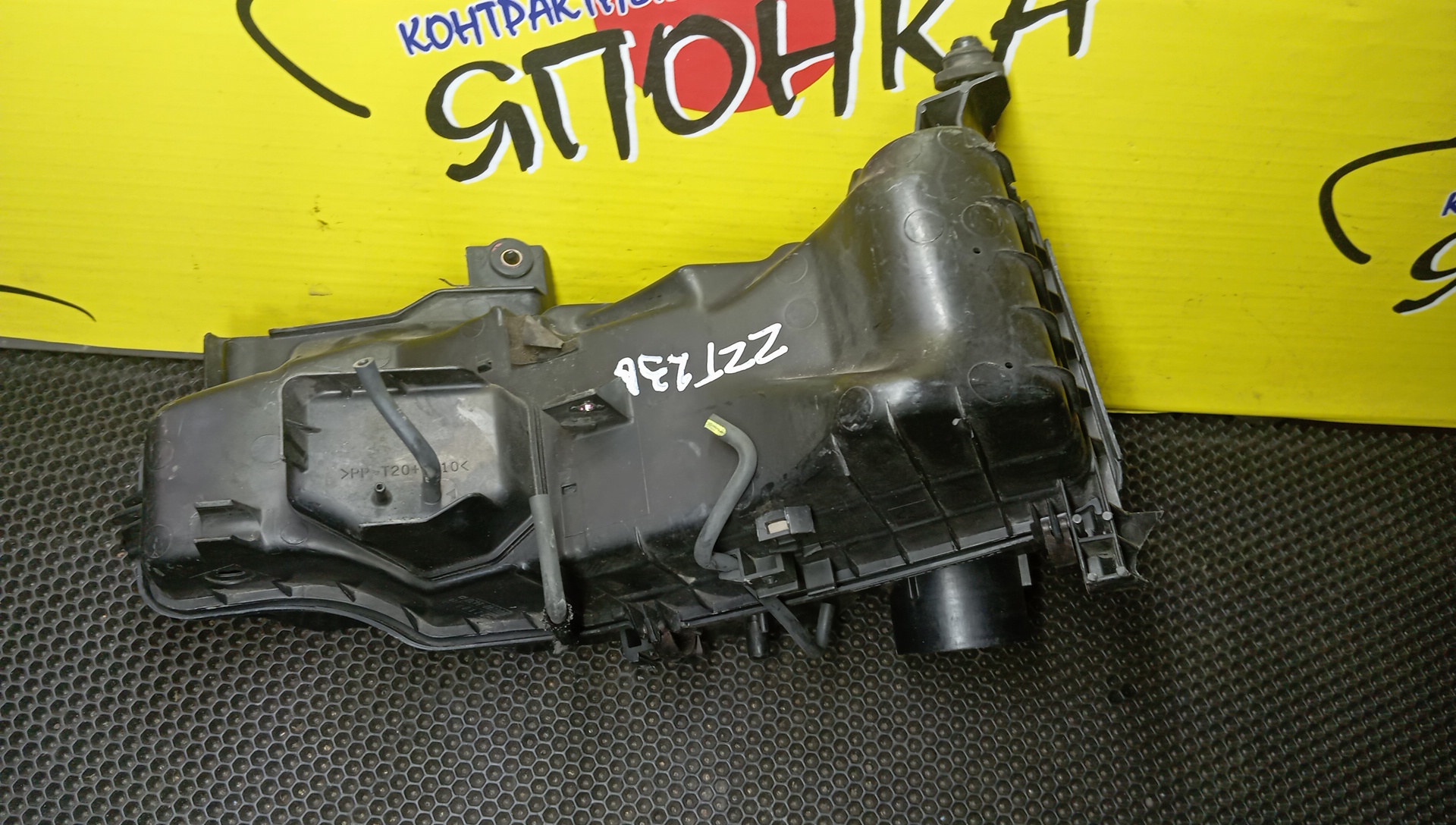 КОРПУС ВОЗДУШНОГО ФИЛЬТРА/TOY/CELICA/ZZT230/ZZT231/1ZZFE/2ZZGE