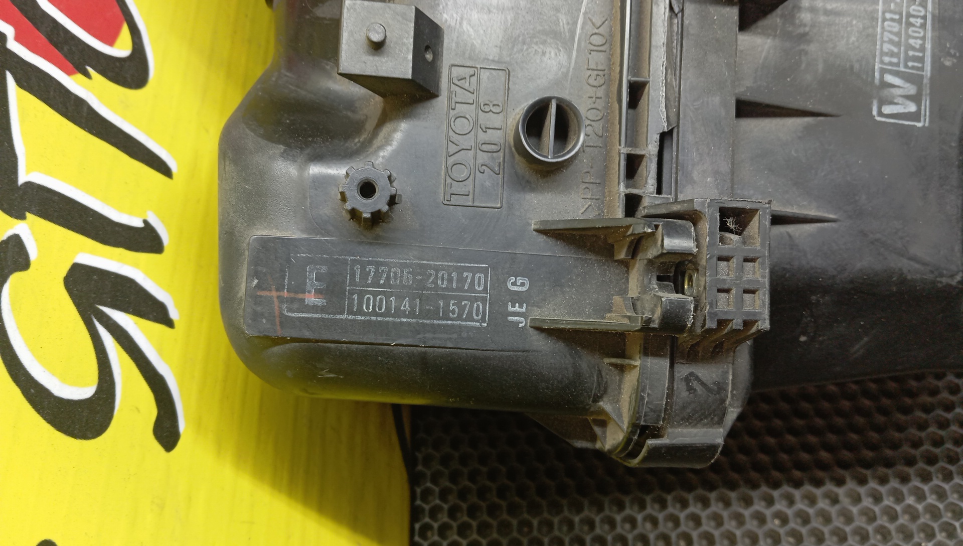 КОРПУС ВОЗДУШНОГО ФИЛЬТРА/TOY/HARRIER/MCU30