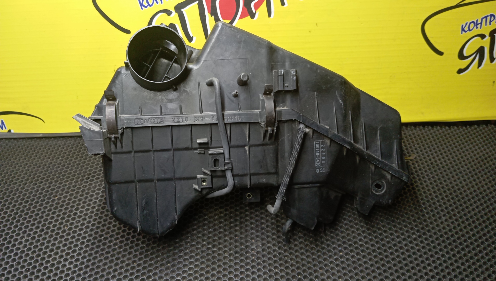 КОРПУС ВОЗДУШНОГО ФИЛЬТРА/TOY/CELICA/ZZT230/ZZT231/1ZZFE/2ZZGE