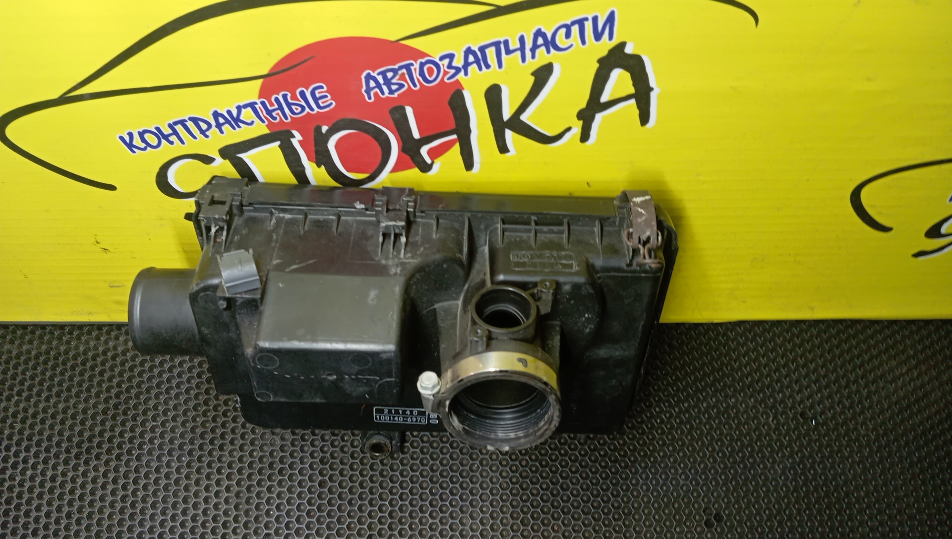 КОРПУС ВОЗДУШНОГО ФИЛЬТРА/TOY/PRIUS/NHW20/1NZ-FXE