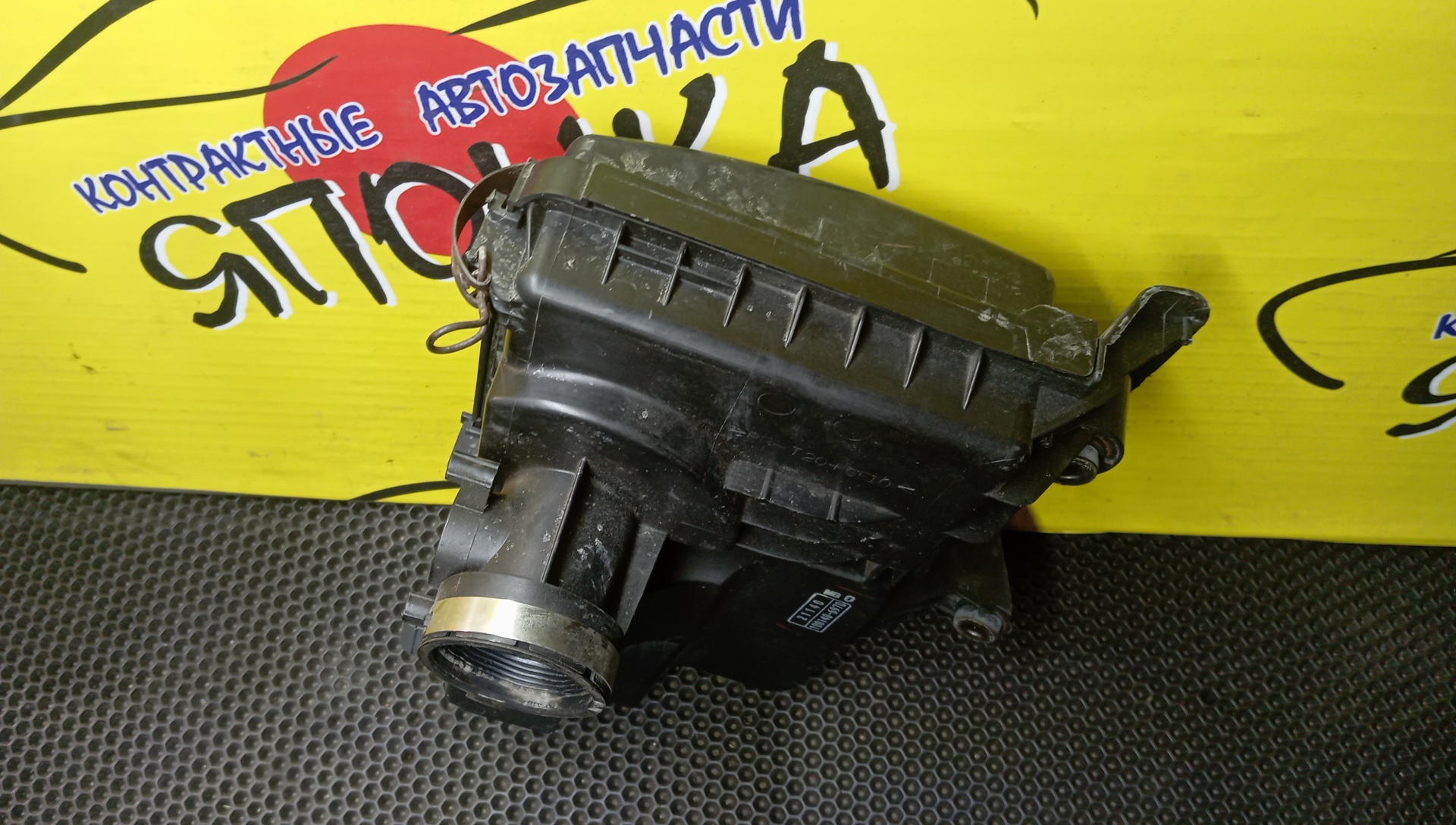КОРПУС ВОЗДУШНОГО ФИЛЬТРА/TOY/PRIUS/NHW20/1NZ-FXE