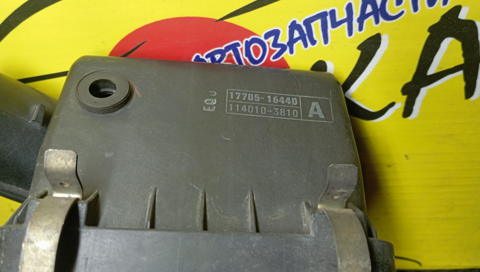 КОРПУС ВОЗДУШНОГО ФИЛЬТРА/TOY/CALDINA/ET196/5EFE