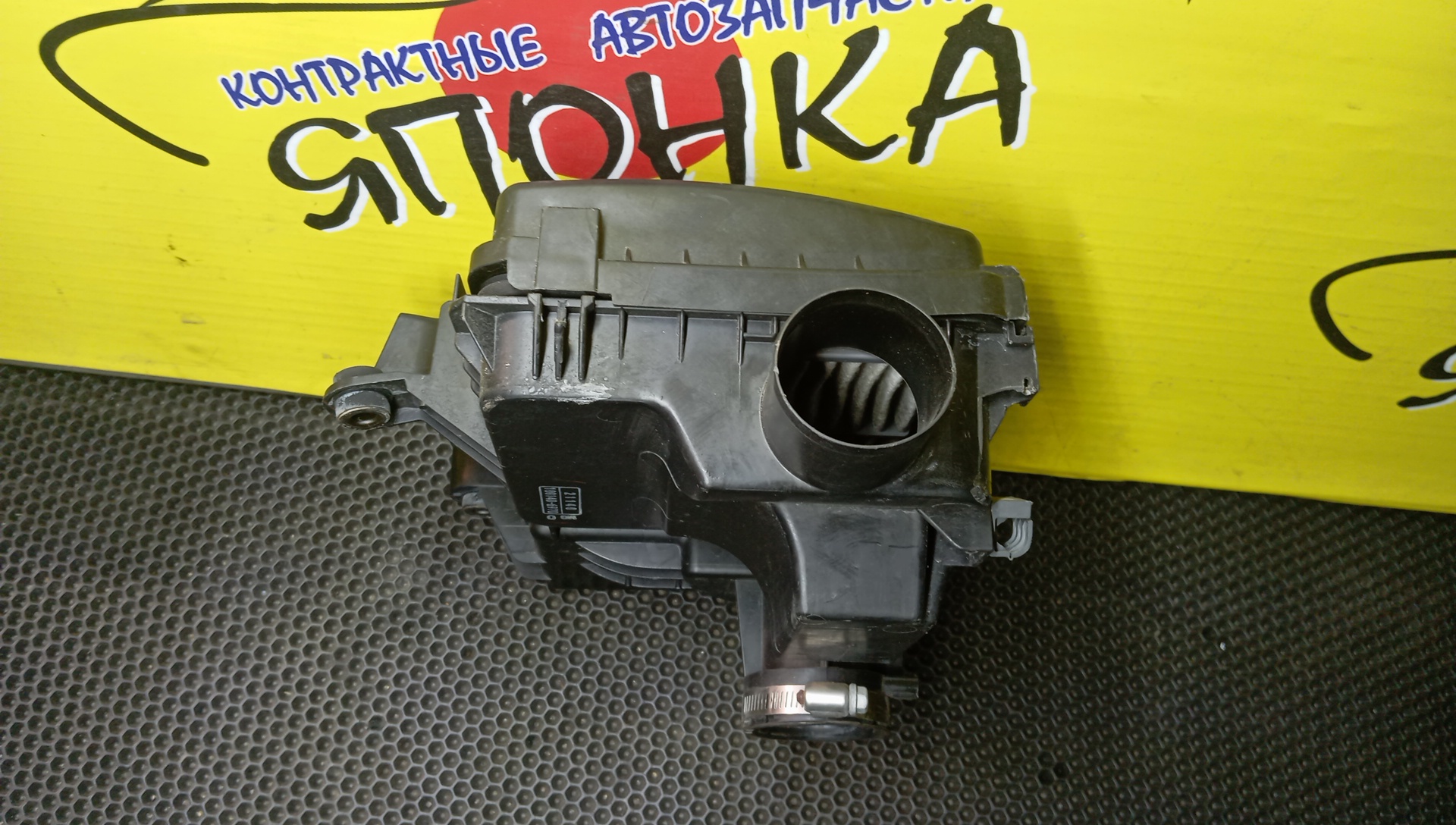 КОРПУС ВОЗДУШНОГО ФИЛЬТРА/TOY/PRIUS/NHW20/1NZ-FXE