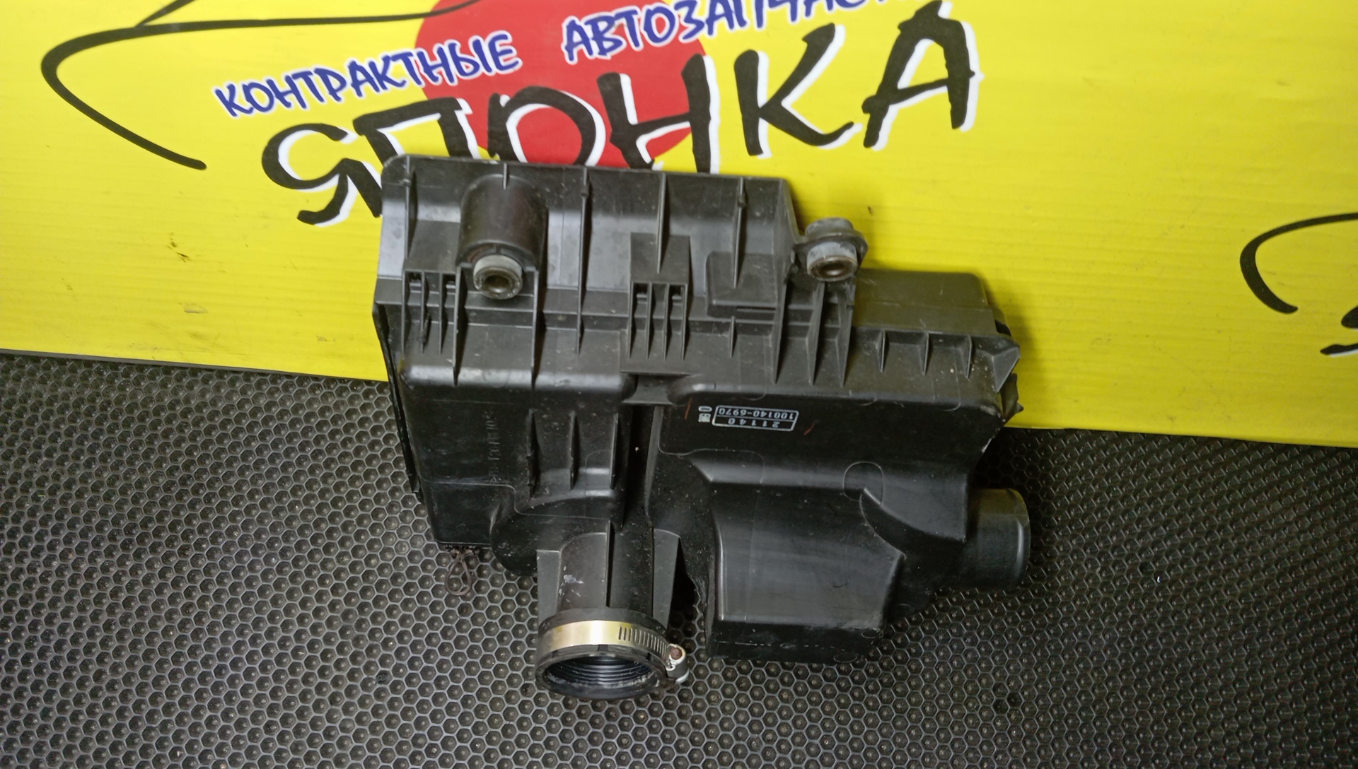 КОРПУС ВОЗДУШНОГО ФИЛЬТРА/TOY/PRIUS/NHW20/1NZ-FXE
