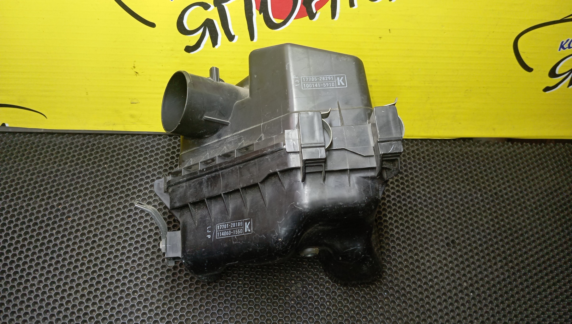 КОРПУС ВОЗДУШНОГО ФИЛЬТРА/TOY/MARK X ZIO/BLADE/ANA10/ANA15/AZE154H/AZE156H/2AZ-FE