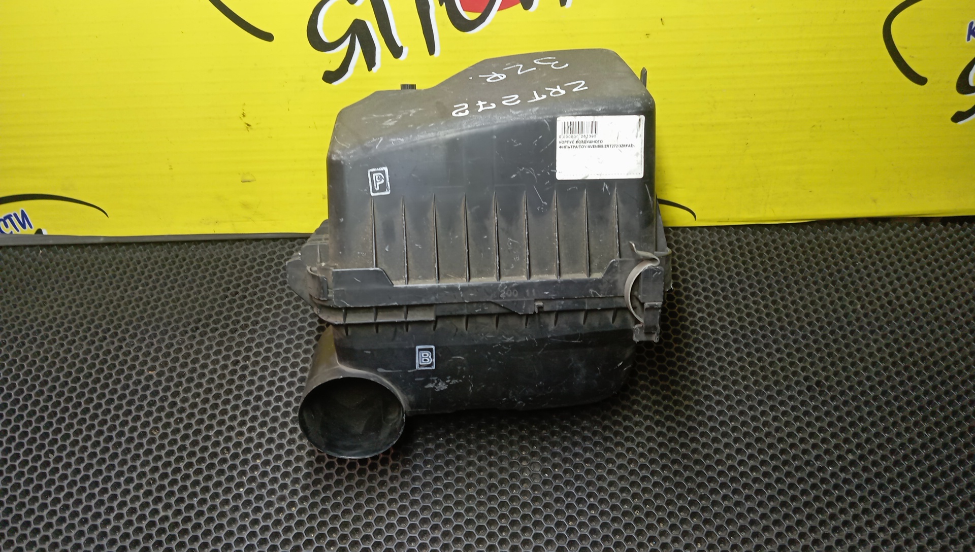 КОРПУС ВОЗДУШНОГО ФИЛЬТРА/TOY/AURIS/AVENSIS/COROLLA/VERSO/NRE180/ZGR20/ZGR21/ZRE151/ZRE152H/ZRE154H/ZRE181/ZRE182/ZRT270/ZRT271/ZRT272/1NR-FE/1ZR-FAE/1ZR-FE/2ZR-FAE/2ZR-FE/3ZR-FAE/3ZR-FE
