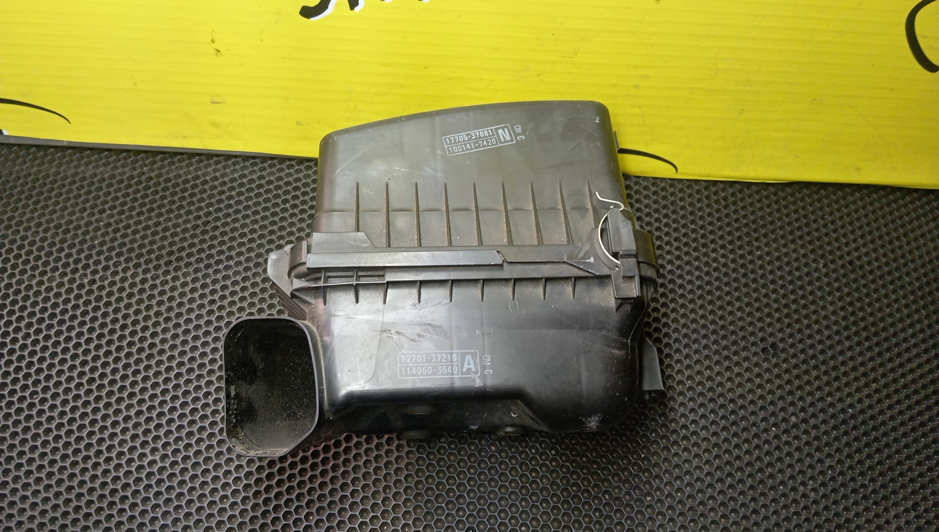 КОРПУС ВОЗДУШНОГО ФИЛЬТРА/TOY/ALLION/COROLLA AXIO/COROLLA FIELDER/NOAH/PREMIO/VOXY/WISH/ZGE20G/ZGE21G/ZGE22W/ZGE25W/ZRE142/ZRE144/ZRR70G/ZRR75G/ZRT261/2ZRFAE/2ZRFE/3ZRFAE/3ZRFE