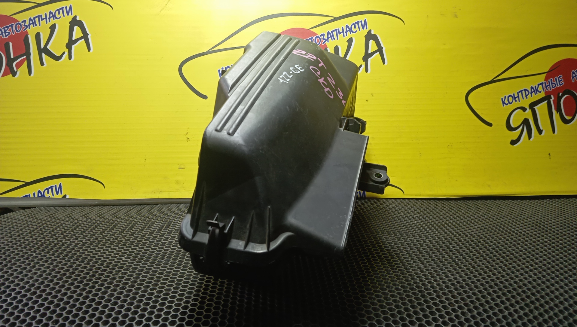 КОРПУС ВОЗДУШНОГО ФИЛЬТРА/TOY/CELICA/ZZT230/ZZT231/1ZZFE/2ZZGE