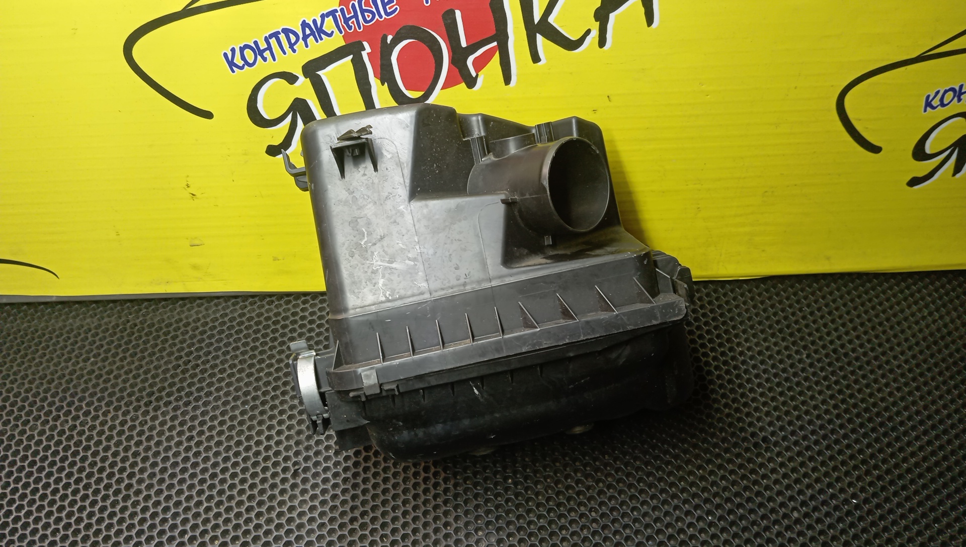 КОРПУС ВОЗДУШНОГО ФИЛЬТРА/TOY/ALLION/COROLLA AXIO/COROLLA FIELDER/NOAH/PREMIO/VOXY/WISH/ZGE20G/ZGE21G/ZGE22W/ZGE25W/ZRE142/ZRE144/ZRR70G/ZRR75G/ZRT261/2ZRFAE/2ZRFE/3ZRFAE/3ZRFE