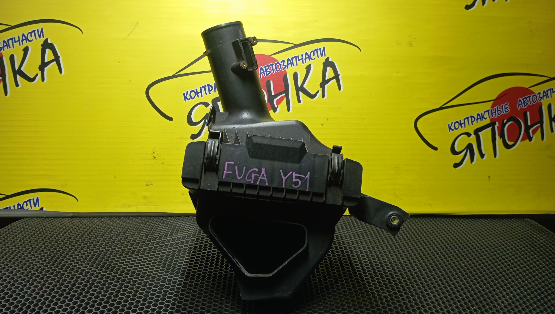 КОРПУС ВОЗДУШНОГО ФИЛЬТРА/NIS/FUGA/Y51/VQ25