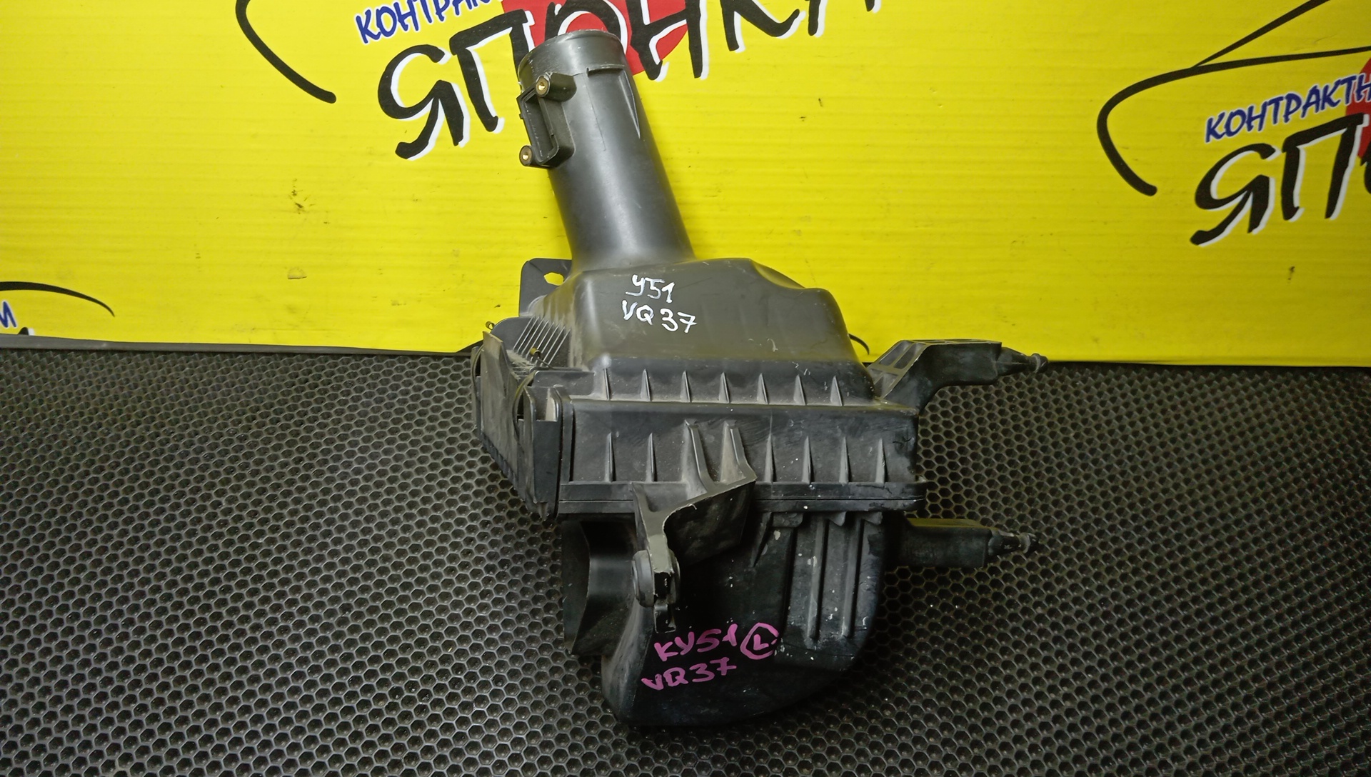 КОРПУС ВОЗДУШНОГО ФИЛЬТРА/NIS/FUGA/Y51/KY51/VQ37VHR