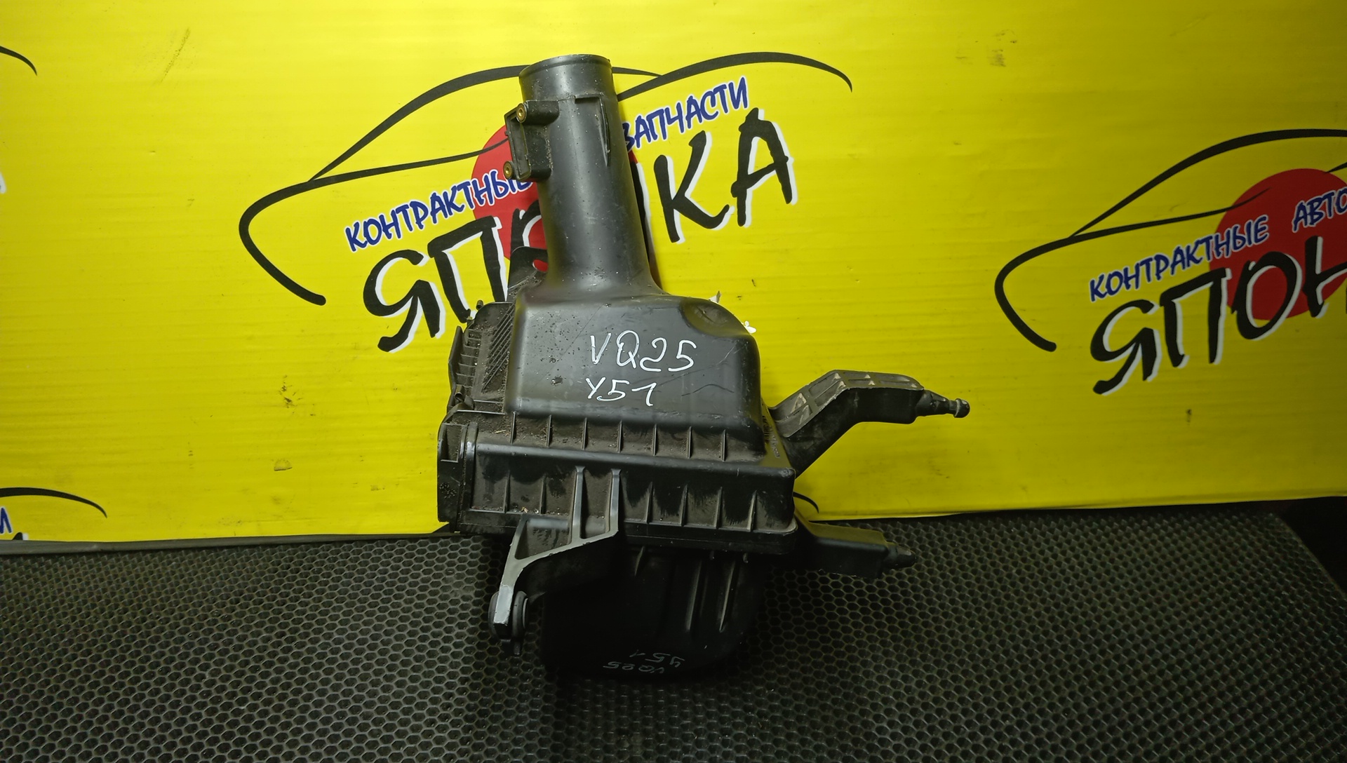 КОРПУС ВОЗДУШНОГО ФИЛЬТРА/NIS/FUGA/Y51/VQ25