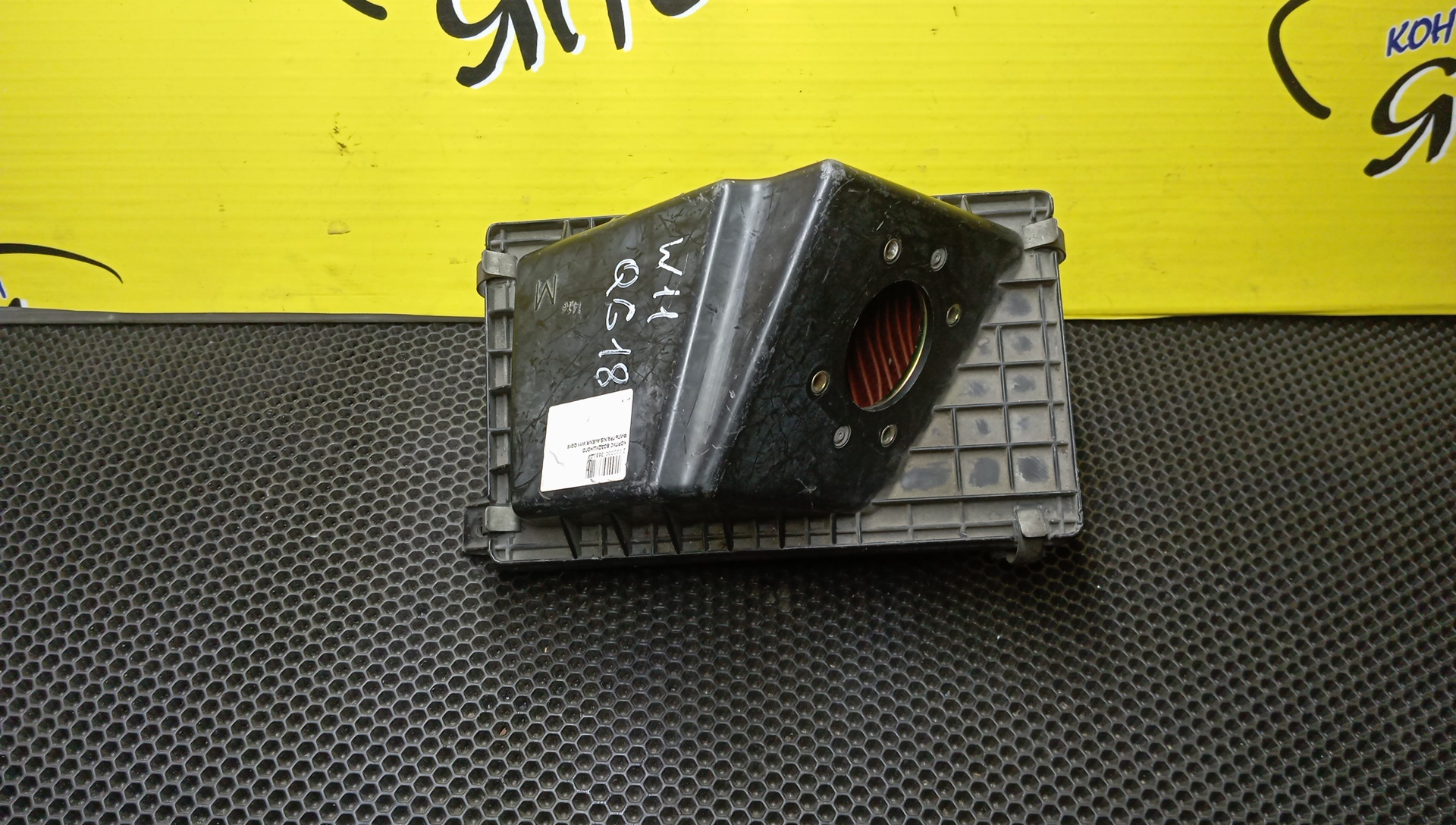 КОРПУС ВОЗДУШНОГО ФИЛЬТРА/NIS/AVENIR/W11/QG18