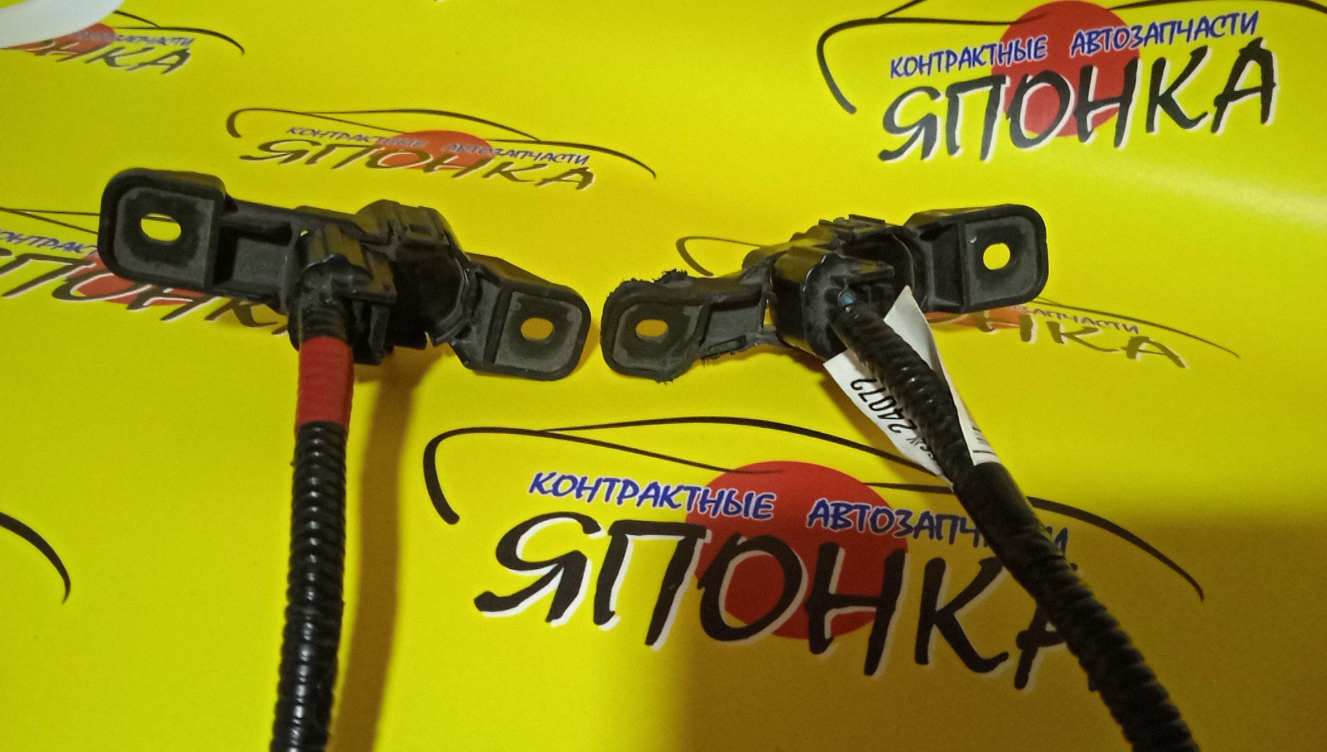 ДАТЧИК ПАРКТРОНИКА/NIS/INFINITI/SERENA/C27/HFC27/284386LA9C/284386LA9B