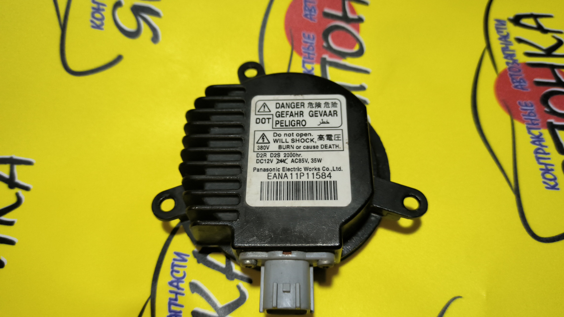 БЛОК РОЗЖИГА КСЕНОНА/NIS/TEANA/BLUEBIRD SYLPHY/ELGRAND/JUKE/INFINITI QX56/PATROL/SERENA/J32/KG11/E51/F15/Z62/Y62/C26/284748991D