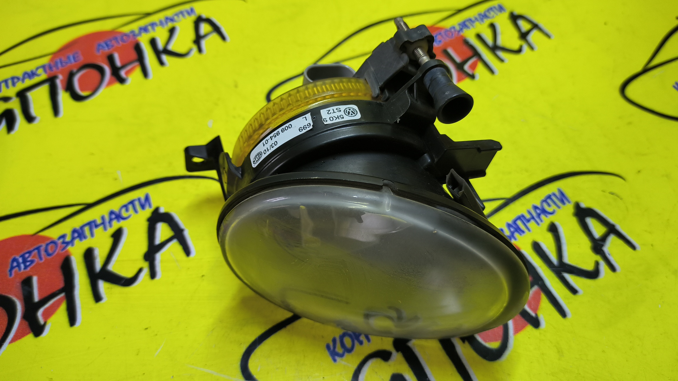 ТУМАНКА/VW/CADDY/GOLF/GOLF PLUS/JETTA/TIGUAN/TOUAREG/TOURAN/162/163/1T1/1T2/1T3/2CA/2CB/2CH/2CJ/2KA/2KB/2KH/2KJ/5K1/5M1/5N1/5N2/7P5/7P6/AJ5/AV2/AV3/MK6/F/L/5K0941700