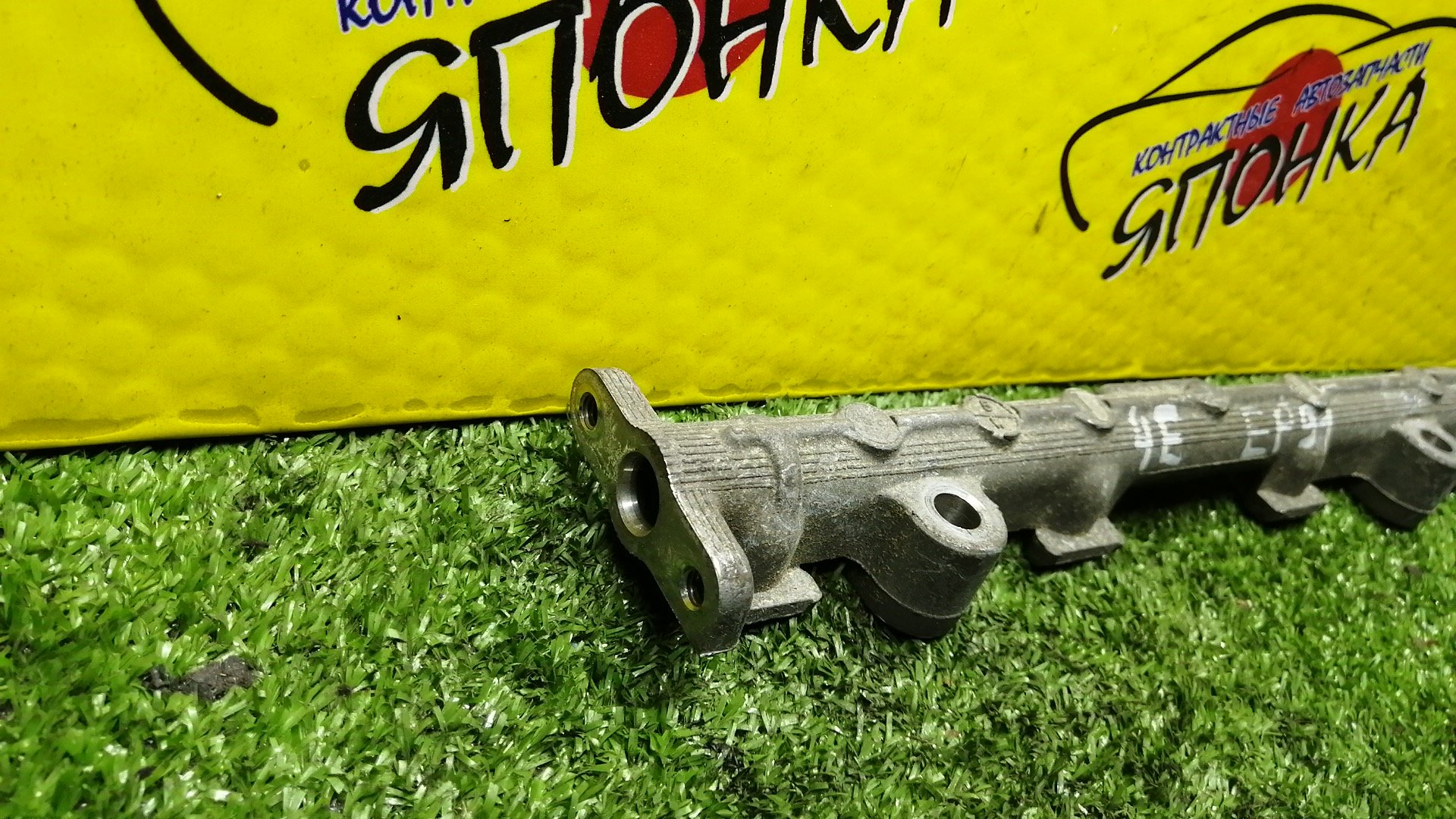 ТОПЛИВНАЯ РЕЙКА/TOY/4EFE/5EFE/5EFHE/4EFTE/CALDINA/COROLLA II/COROLLA/CORSA/CYNOS/RAUM/SERA/SPRINTER/STARLET/TERCEL/ET196/EL41/EL43/EL45/EL51/EL53/EL55/EE101/EE102/EE103/EE104/EE111/EL44/EL52/EL54/EXZ10/EXZ15/EXY10/EP82/EP85/EP91/EP95/2381411030