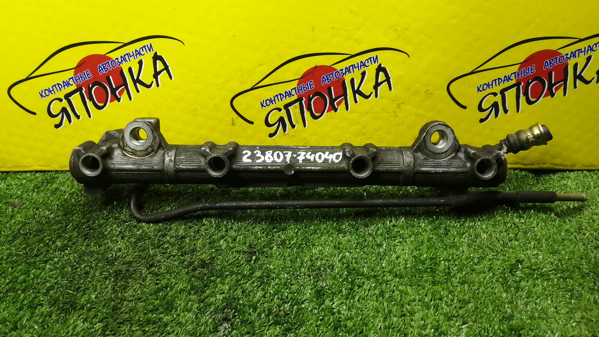 ТОПЛИВНАЯ РЕЙКА/TOY/3SFE/4SFE/5SFE/CAMRY/CARINA/CARINA ED/CELICA/CHASER/CORONA/CORONA EXIV/CRESTA/CURREN/MARK II/SCEPTER/VISTA/SV30/ST170/ST180/ST202/SX80/SX90/ST206/SXV10/2380774040