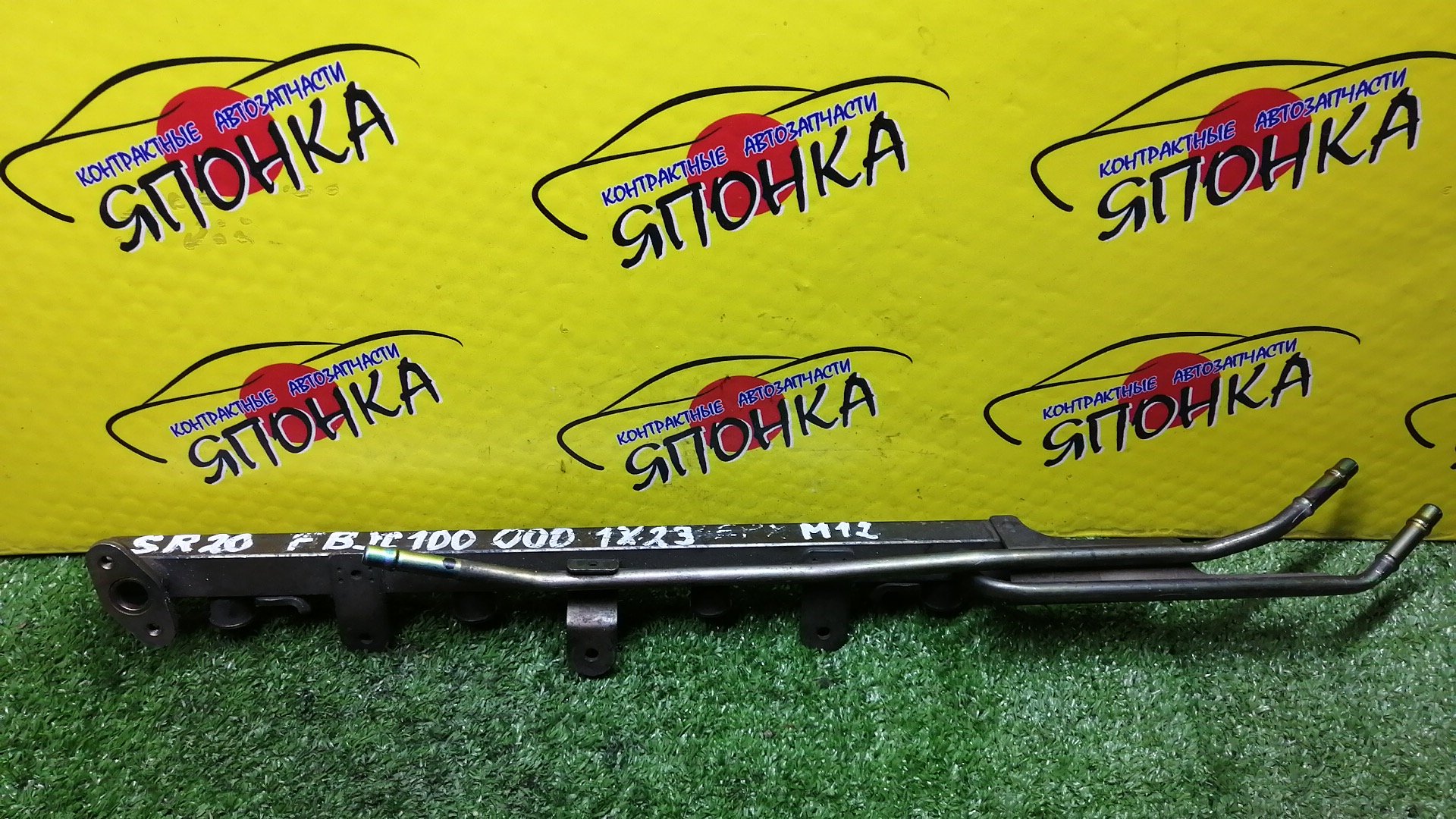 ТОПЛИВНАЯ РЕЙКА/NIS/SR18DE/SR20DE/ALMERA/AVENIR/BLUEBIRD/LIBERTY/PRAIRIE/N15/PNW11/PW11/W11/U14/PM12/M12/175202J200