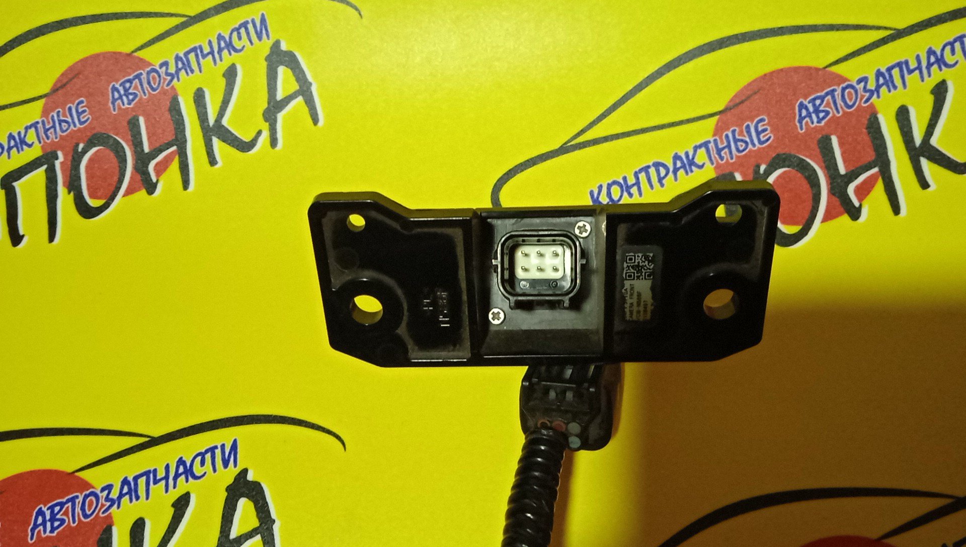 КАМЕРА ПЕРЕДНЕГО ВИДА/NIS/SERENA/С27/HFC27/284F15TT0A/F