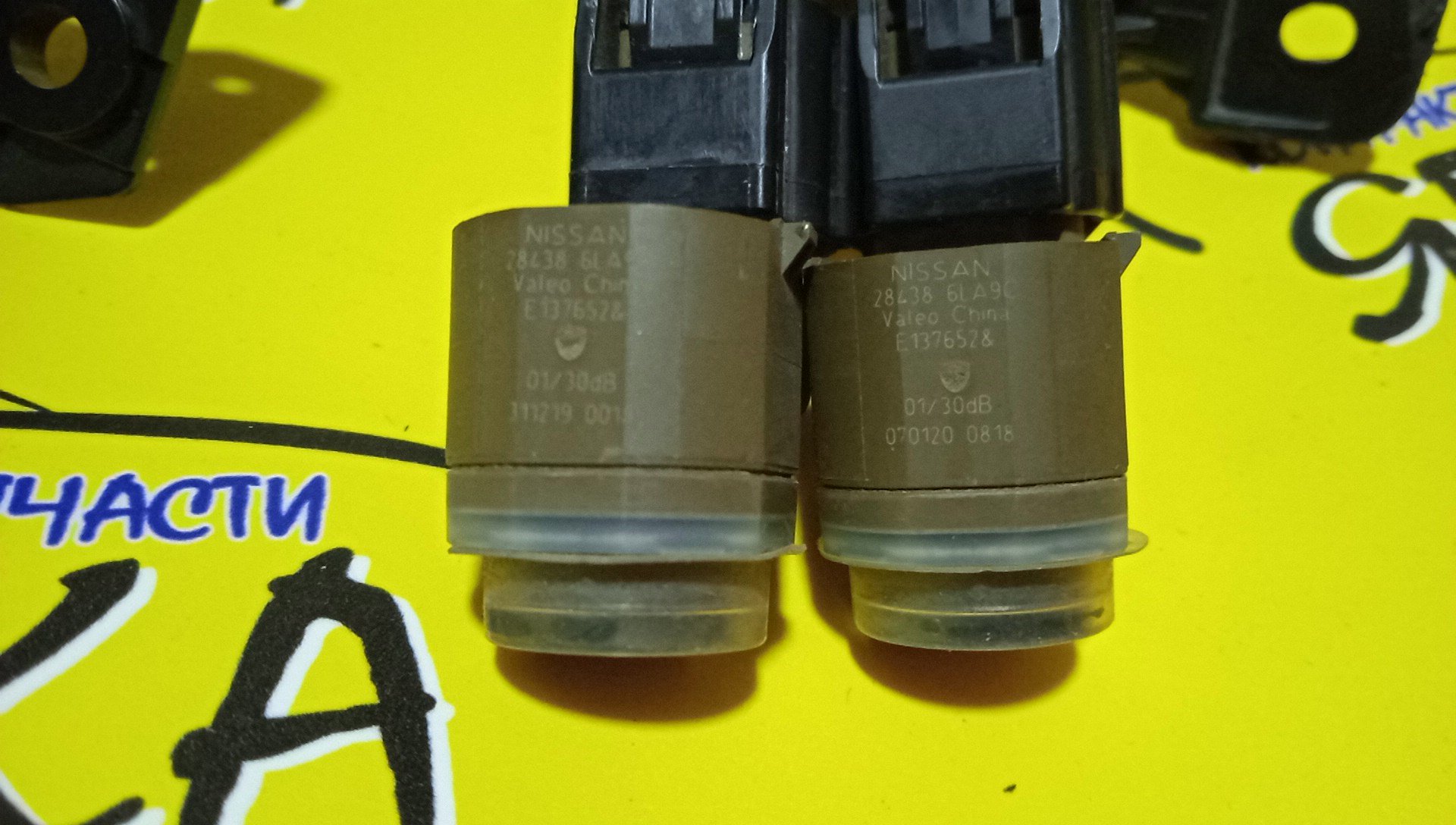 ДАТЧИК ПАРКТРОНИКА/NIS/INFINITI/SERENA/C27/HFC27/284386LA9C/284386LA9B