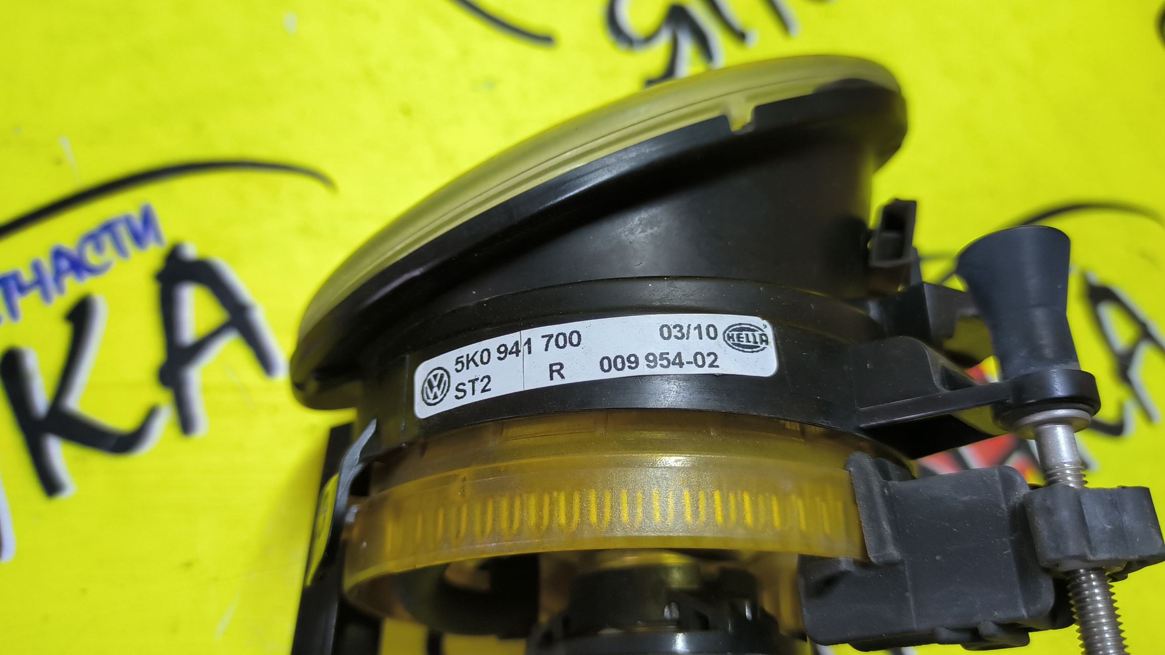 ТУМАНКА/VW/CADDY/GOLF/GOLF PLUS/JETTA/TIGUAN/TOUAREG/TOURAN/162/163/1T1/1T2/1T3/2CA/2CB/2CH/2CJ/2KA/2KB/2KH/2KJ/5K1/5M1/5N1/5N2/7P5/7P6/AJ5/AV2/AV3/MK6/F/R/5K0941700