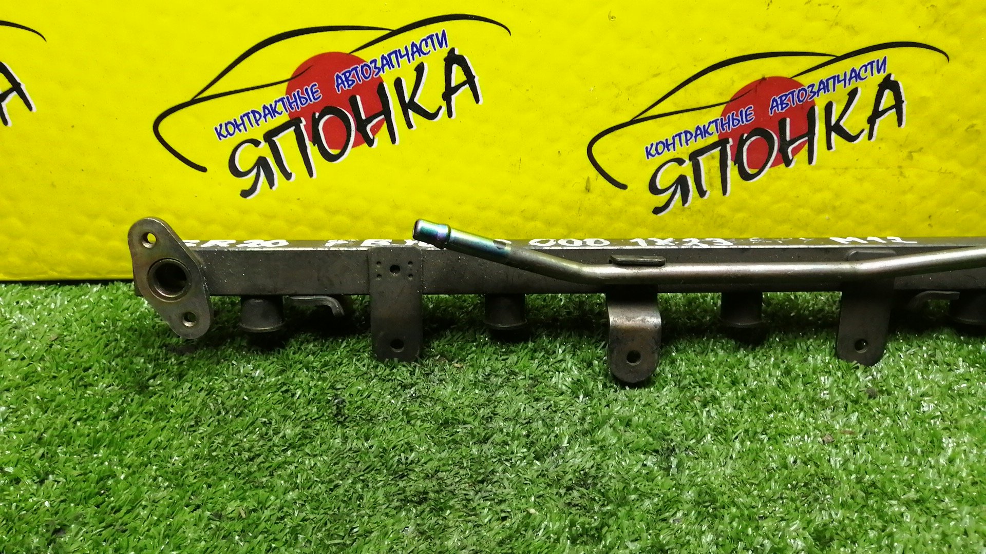 ТОПЛИВНАЯ РЕЙКА/NIS/SR18DE/SR20DE/ALMERA/AVENIR/BLUEBIRD/LIBERTY/PRAIRIE/N15/PNW11/PW11/W11/U14/PM12/M12/175202J200
