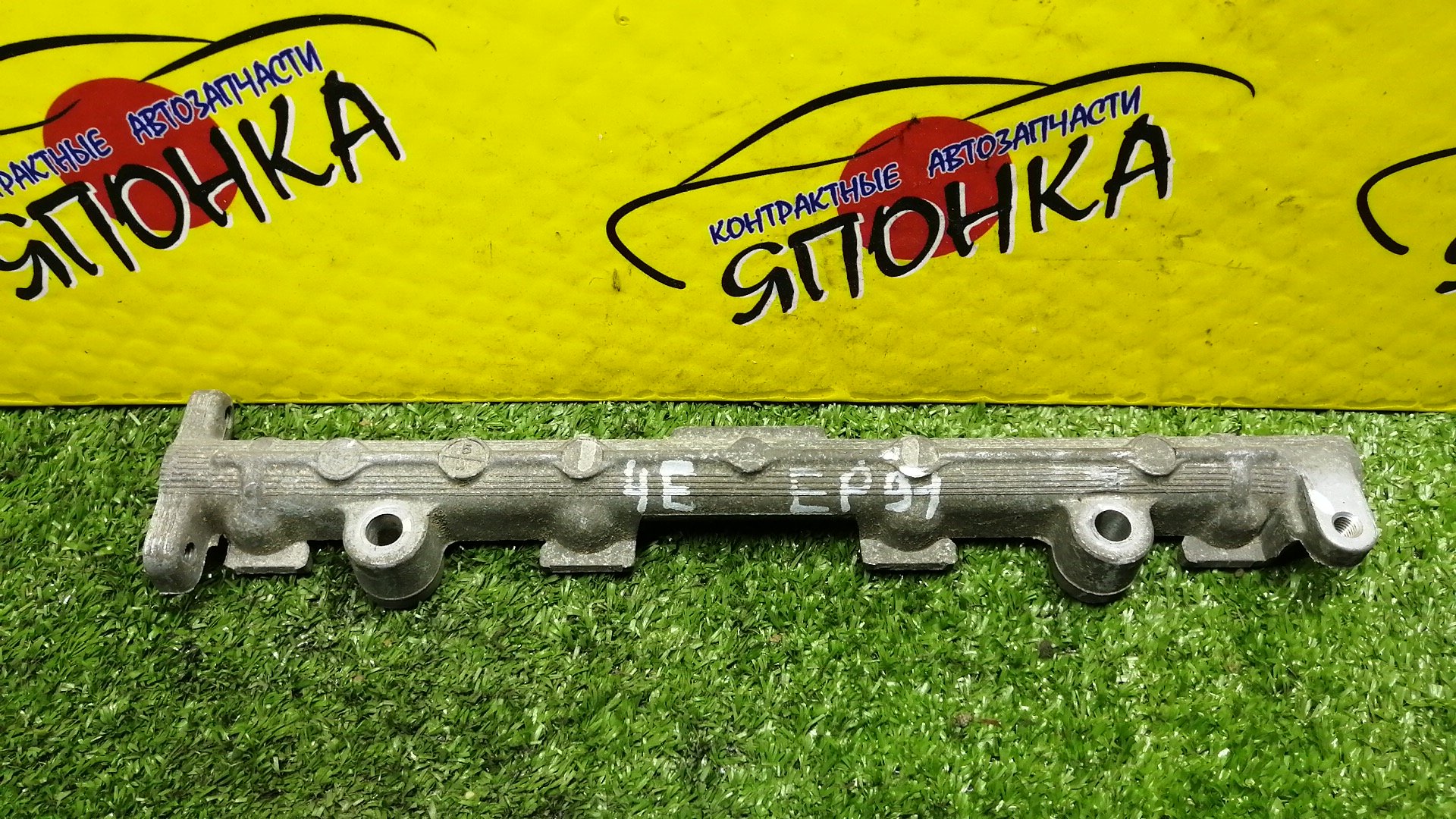 ТОПЛИВНАЯ РЕЙКА/TOY/4EFE/5EFE/5EFHE/4EFTE/CALDINA/COROLLA II/COROLLA/CORSA/CYNOS/RAUM/SERA/SPRINTER/STARLET/TERCEL/ET196/EL41/EL43/EL45/EL51/EL53/EL55/EE101/EE102/EE103/EE104/EE111/EL44/EL52/EL54/EXZ10/EXZ15/EXY10/EP82/EP85/EP91/EP95/2381411030