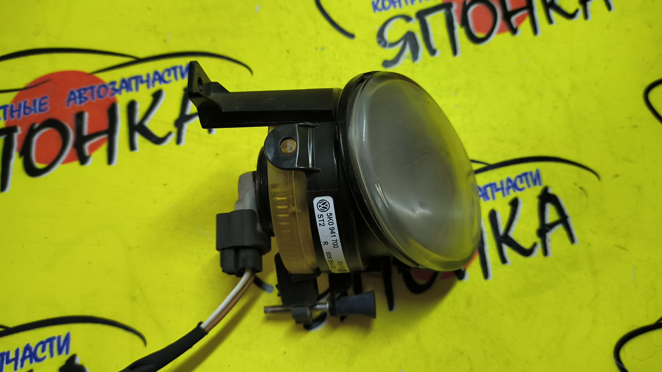 ТУМАНКА/VW/CADDY/GOLF/GOLF PLUS/JETTA/TIGUAN/TOUAREG/TOURAN/162/163/1T1/1T2/1T3/2CA/2CB/2CH/2CJ/2KA/2KB/2KH/2KJ/5K1/5M1/5N1/5N2/7P5/7P6/AJ5/AV2/AV3/MK6/F/R/5K0941700