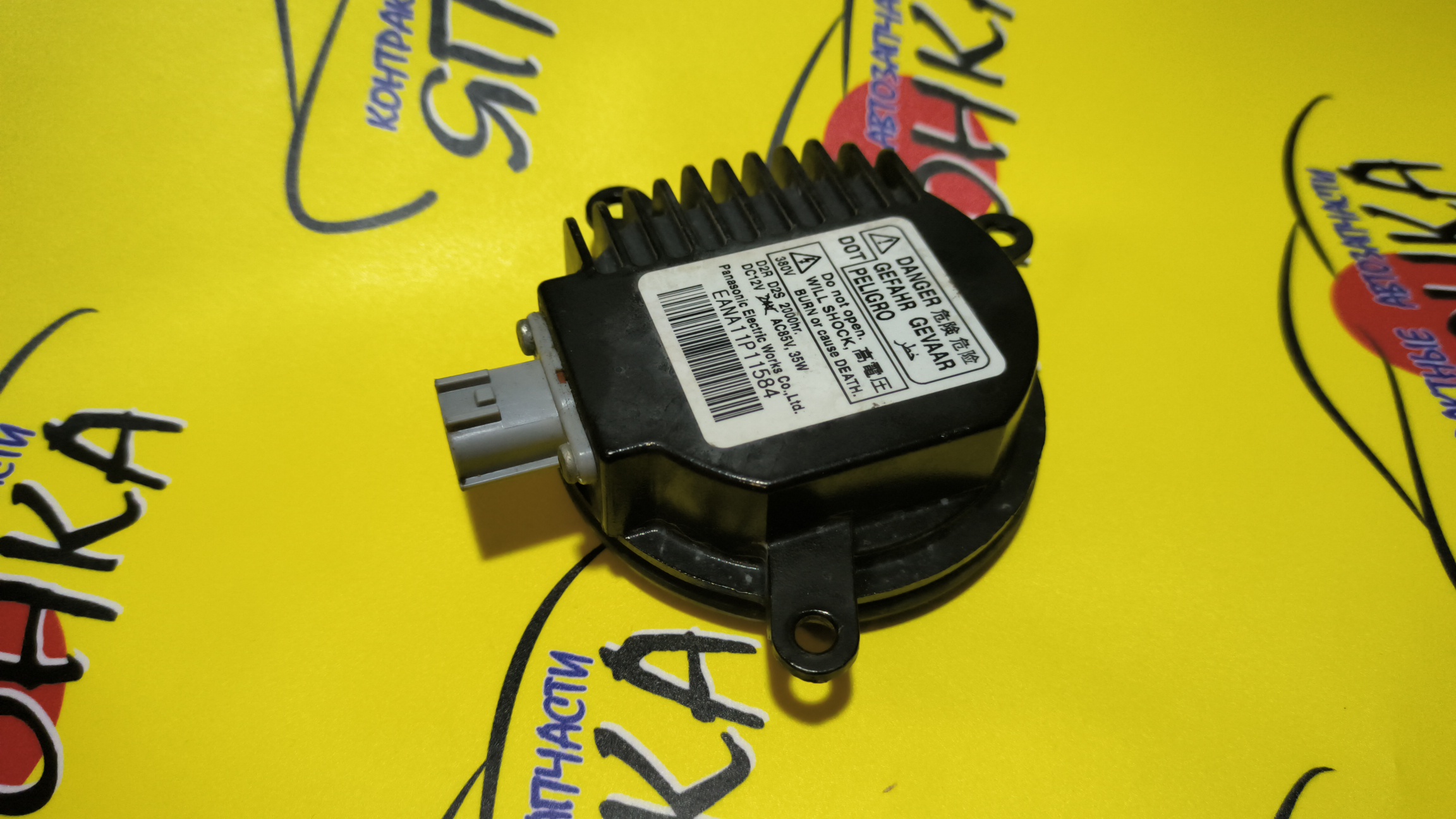 БЛОК РОЗЖИГА КСЕНОНА/NIS/TEANA/BLUEBIRD SYLPHY/ELGRAND/JUKE/INFINITI QX56/PATROL/SERENA/J32/KG11/E51/F15/Z62/Y62/C26/284748991D