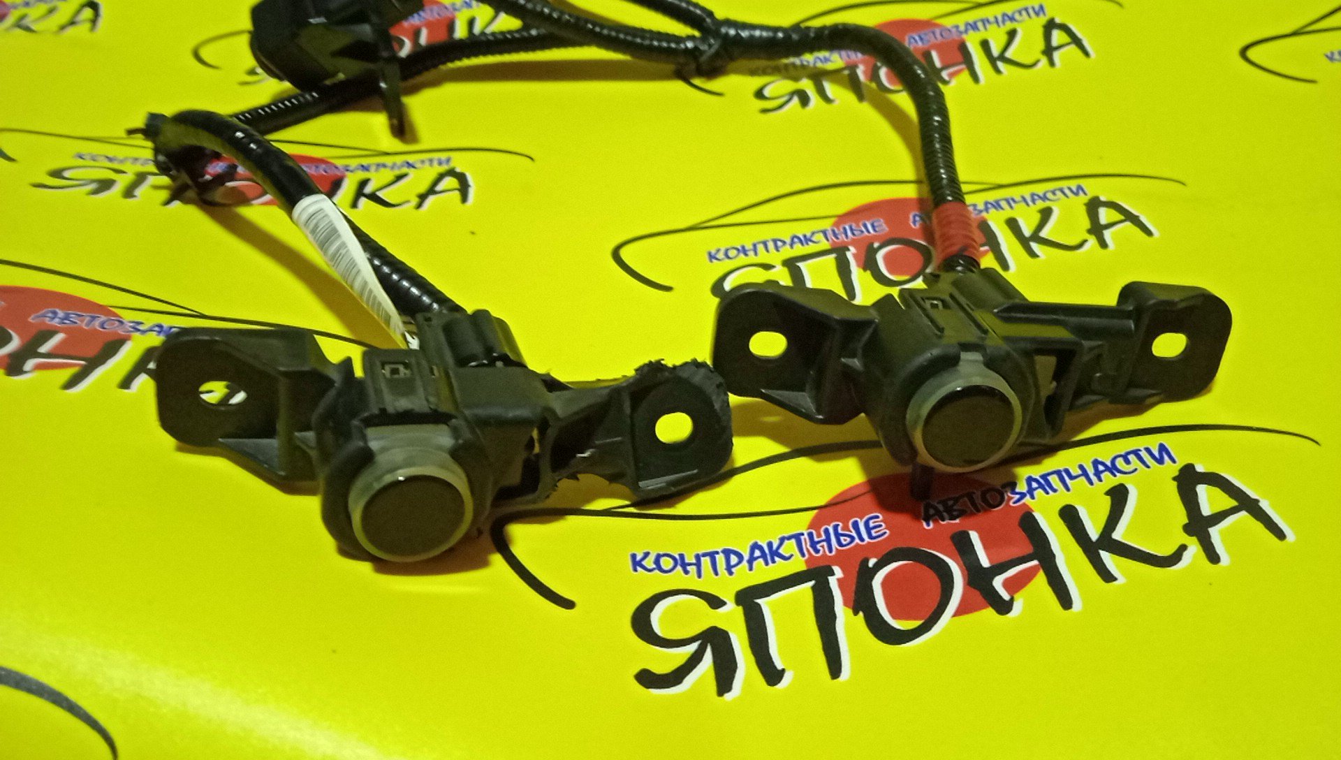 ДАТЧИК ПАРКТРОНИКА/NIS/INFINITI/SERENA/C27/HFC27/284386LA9C/284386LA9B