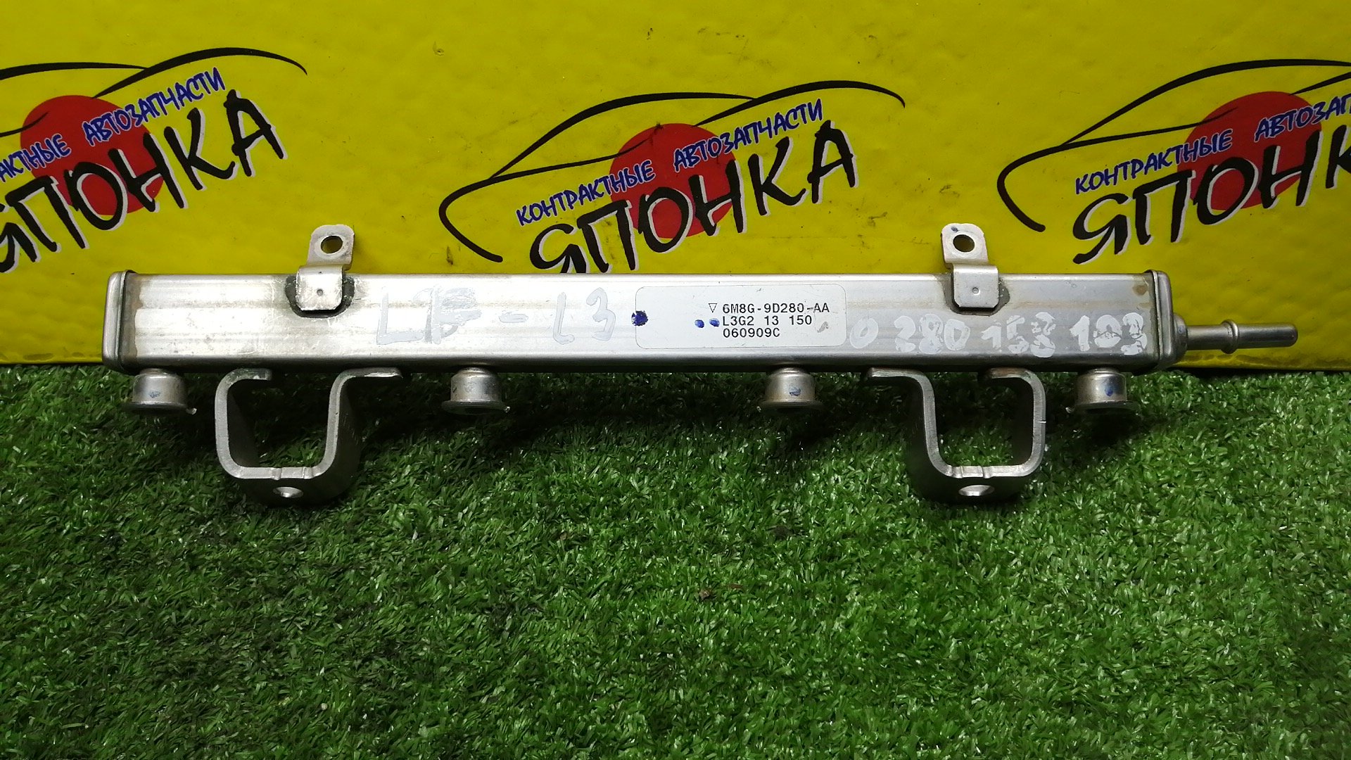 ТОПЛИВНАЯ РЕЙКА/MAZ/LFDE/L3VE/ATENZA/MPV/MAZDA6/GGEP/GG3P/GGES/GG3S/GYEW/GY3W/LW3W/LWFW/L36113150