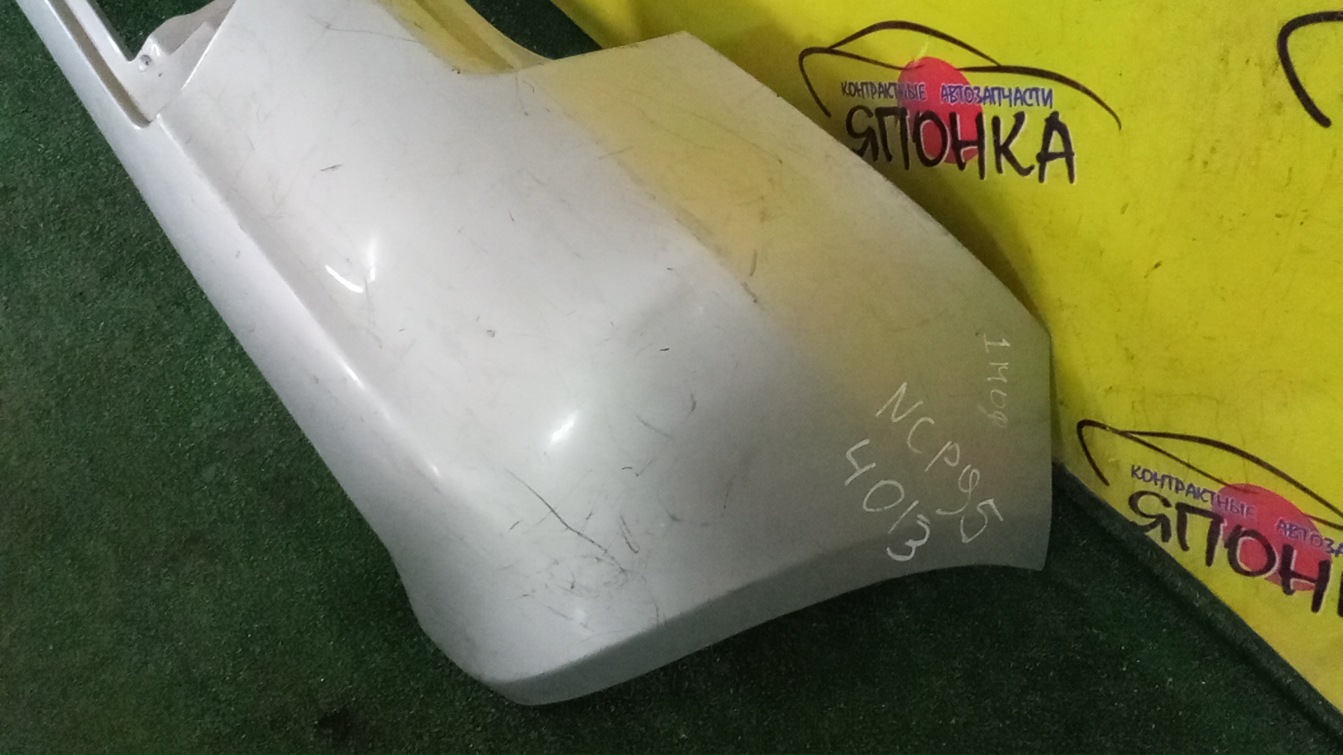 БАМПЕР/TOY/RACTIS/NCP100/NCP105/SCP100/B/5215952600