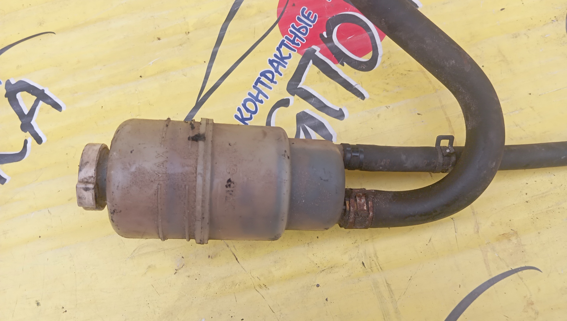 БАЧОК ГУР/MMC/PAJERO MINI/H58A/4A30/4A30T