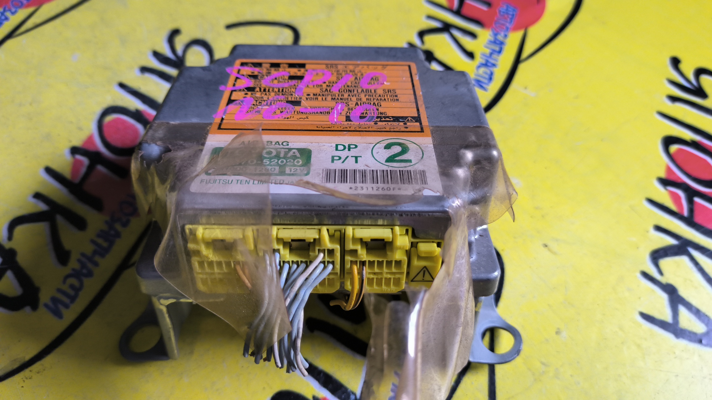 БЛОК SRS/TOY/VITZ/NCP10/SCP10/NCP15/SCP13/NCP13/8917052020