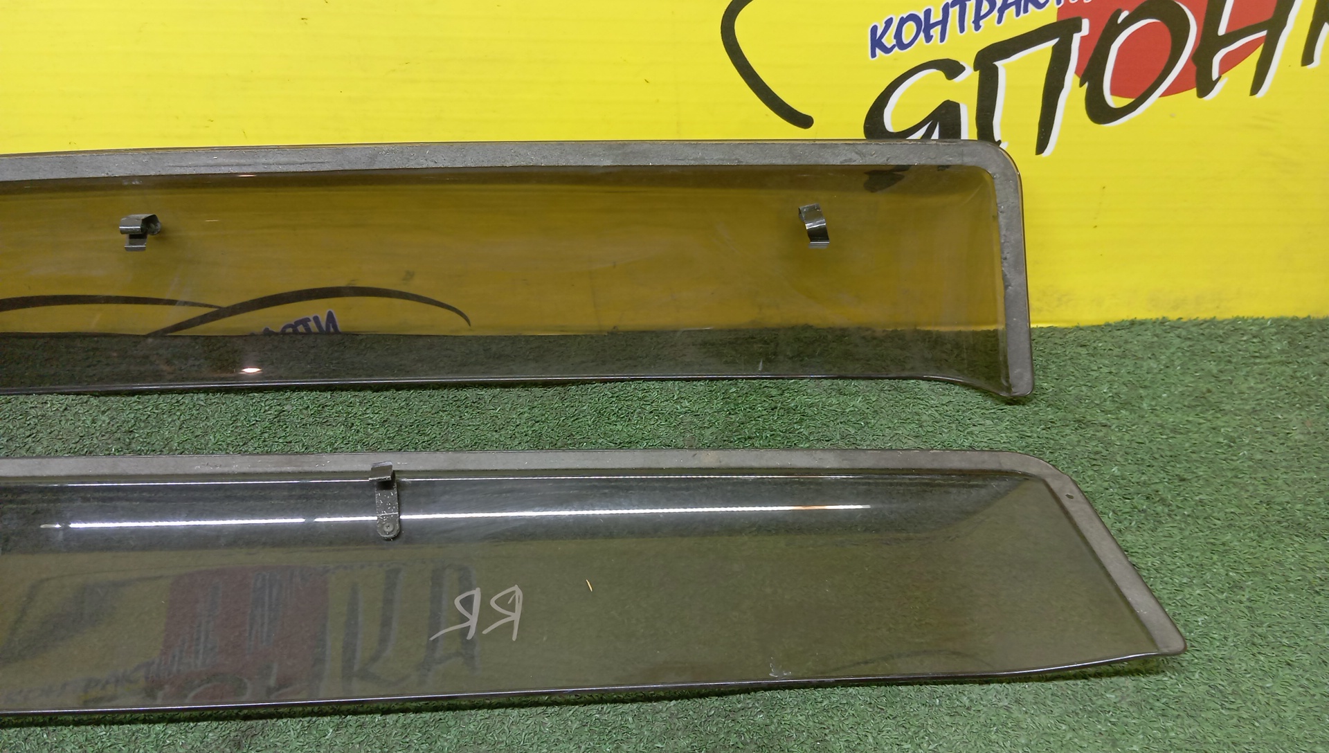 ВЕТРОВИК/NIS/LIBERTY/PM12/PNM12/RM12/RNM12/B/ПАРА