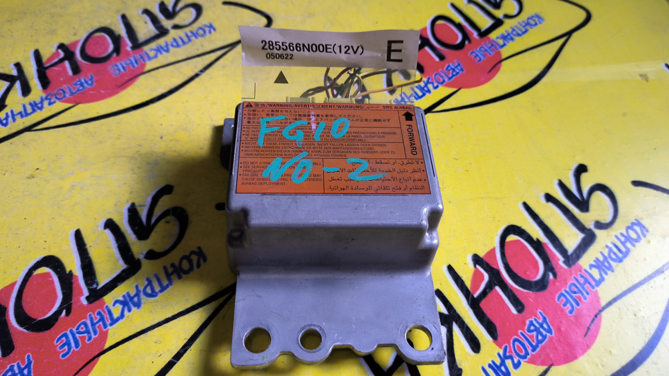 БЛОК SRS/NIS/BLUEBIRD SYLPHY/SUNNY/QG10/QNG10/FG10/TG10/G10/285566N00E/B85566N00E