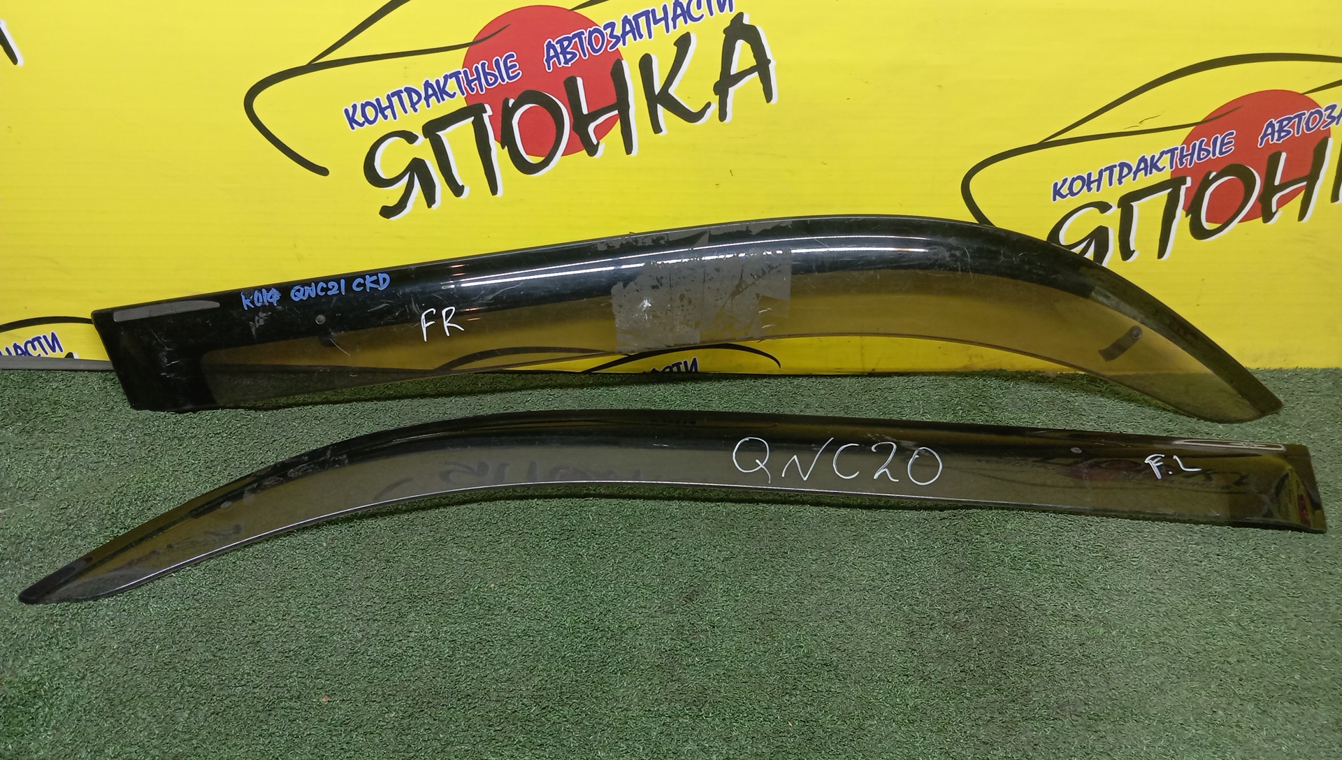 ВЕТРОВИК/TOY/DAIHATSU/BB/COO/DEX/M401F/M401S/M402S/M411F/M411S/QNC20/QNC21/QNC25/F/ПАРА