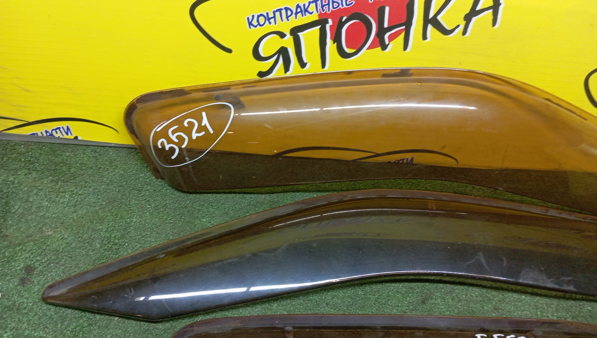 ВЕТРОВИК/FORD/ESCAPE/EPEWF/КОМПЛЕКТ