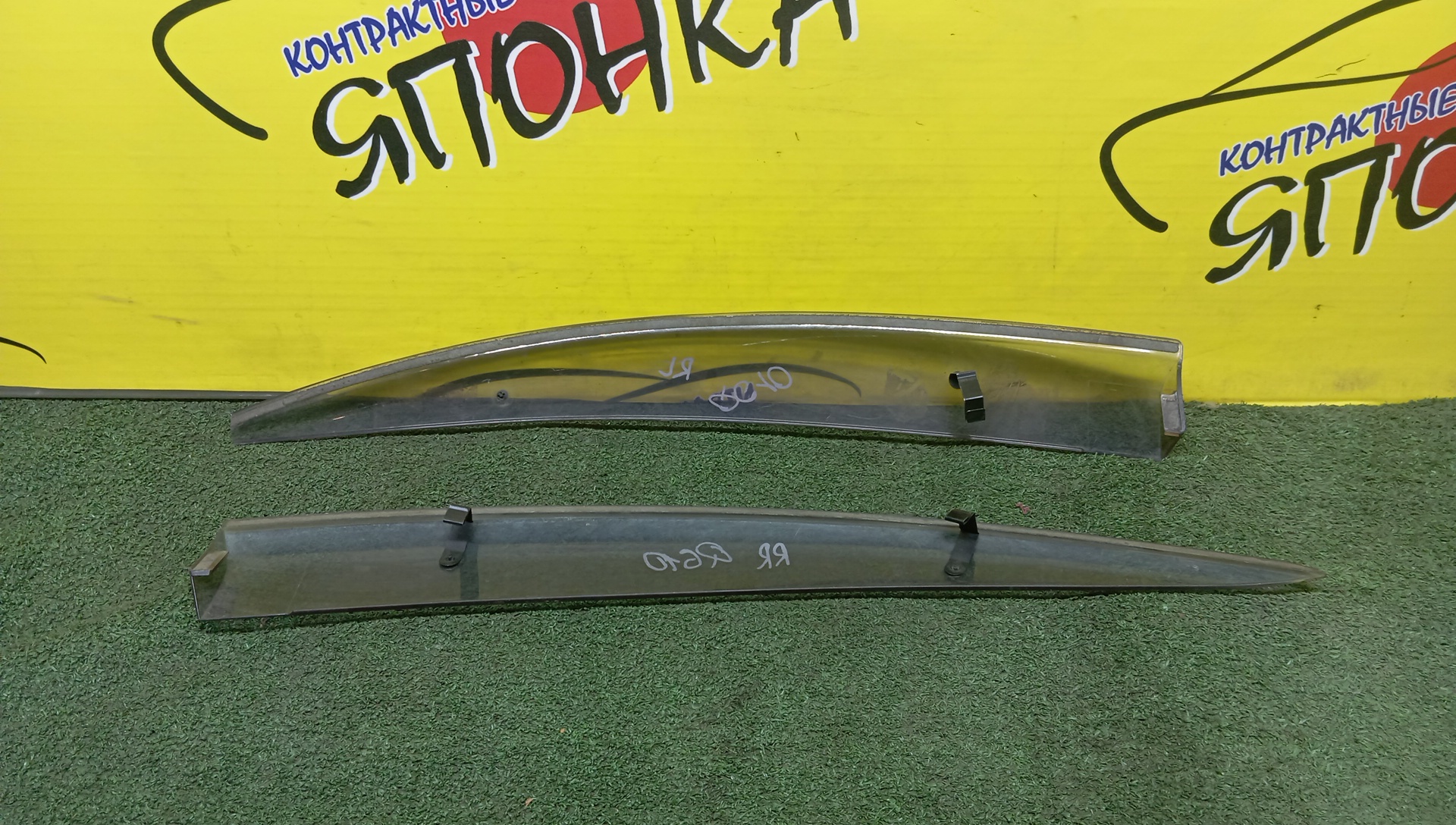 ВЕТРОВИК/NIS/BLUEBIRD SYLPHY/FG10/QG10/TG10/B/ПАРА