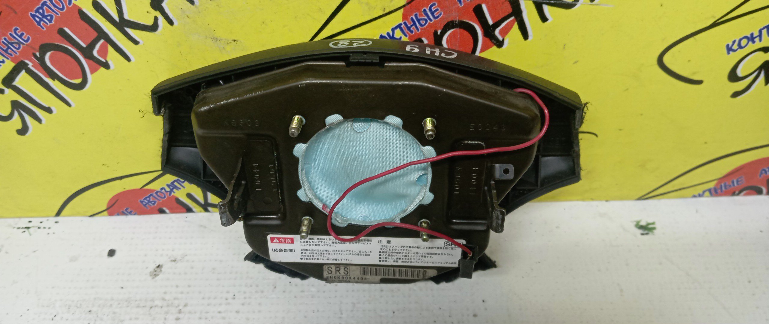 AIRBAG ВОДИТЕЛЬСКИЙ/HON/ACCORD/ACCORD WAGON/ASKA/TORNEO/CF3/CF4/CF5/CF6/CF7/CH9/CJ2/CL2/CL3/БЕЗ ЗАРЯДА/4 ЛУЧА/06770S0AN80ZA
