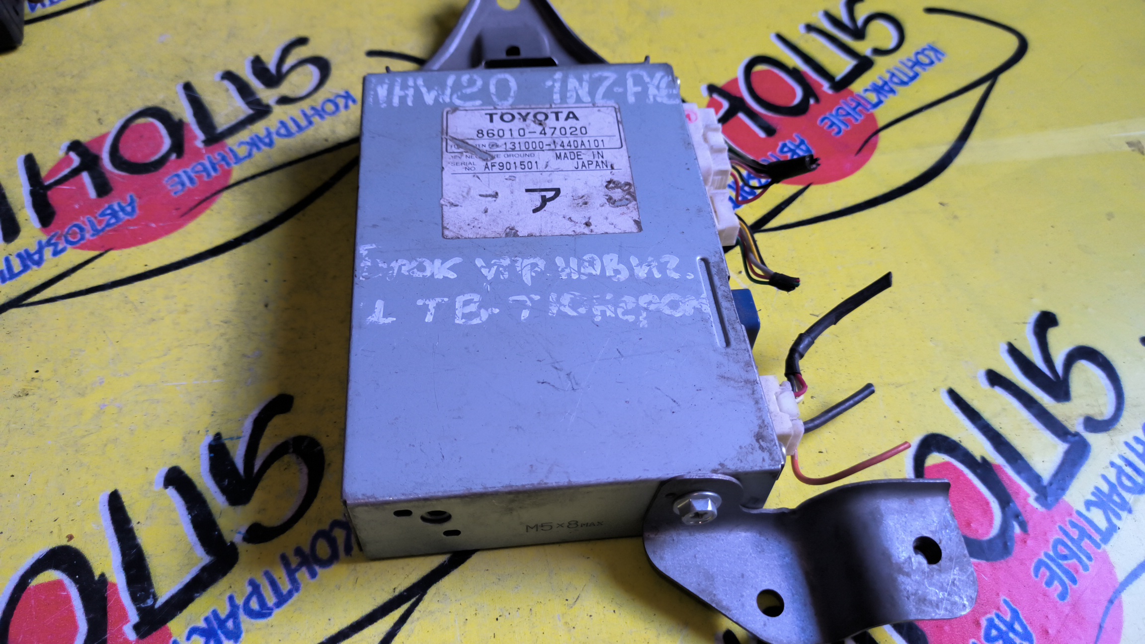 БЛОК УПРАВЛЕНИЯ НАВИГАЦИИ/TOY/PRIUS/NHW20/8601047020