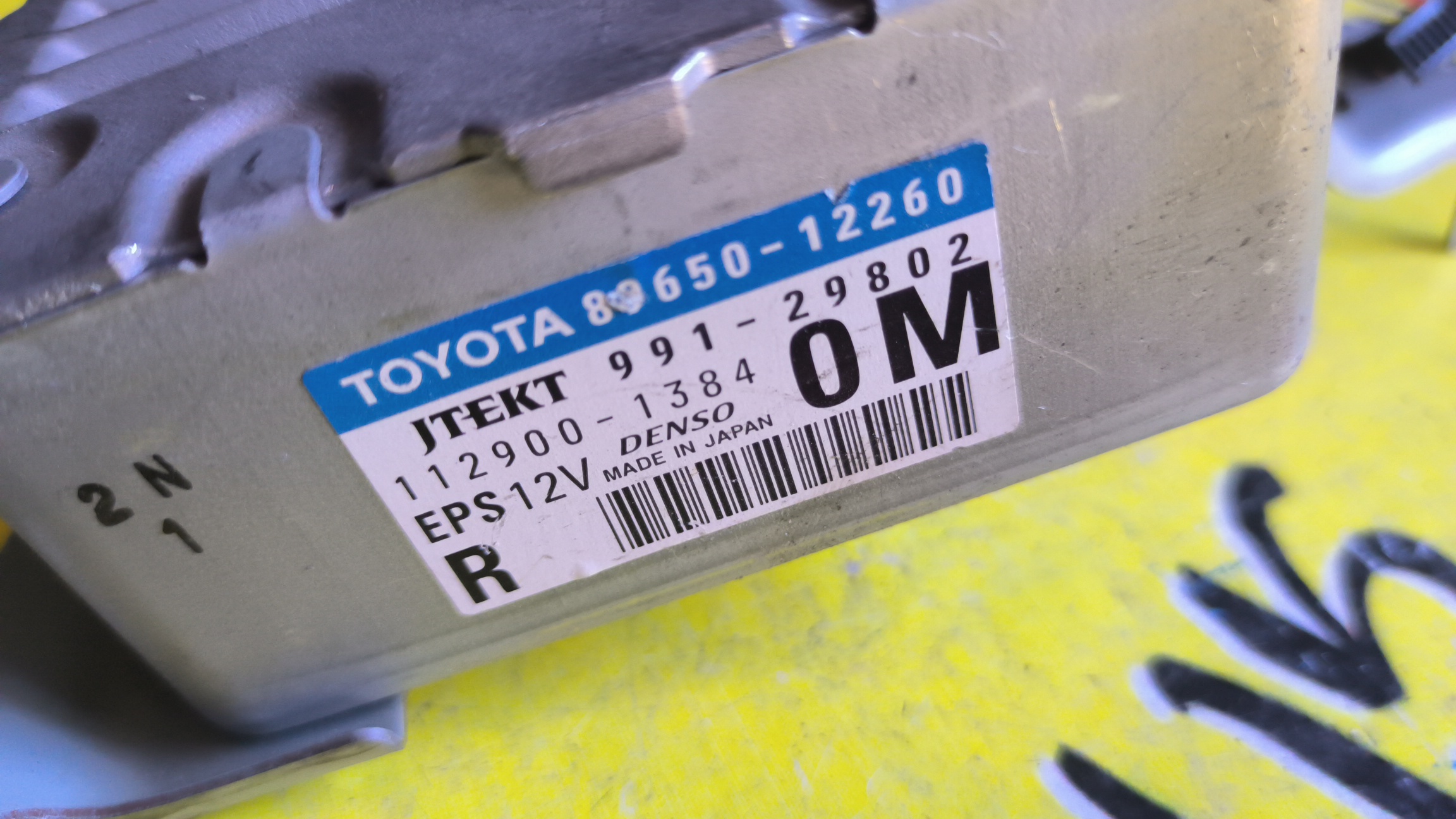 БЛОК УПРАВЛЕНИЯ РУЛЕВОЙ РЕЙКОЙ/TOY/COROLLA AXIO/COROLLA FIELDER/NZE141G/NZE144G/ZRE144G/ZRE142G/8965012260